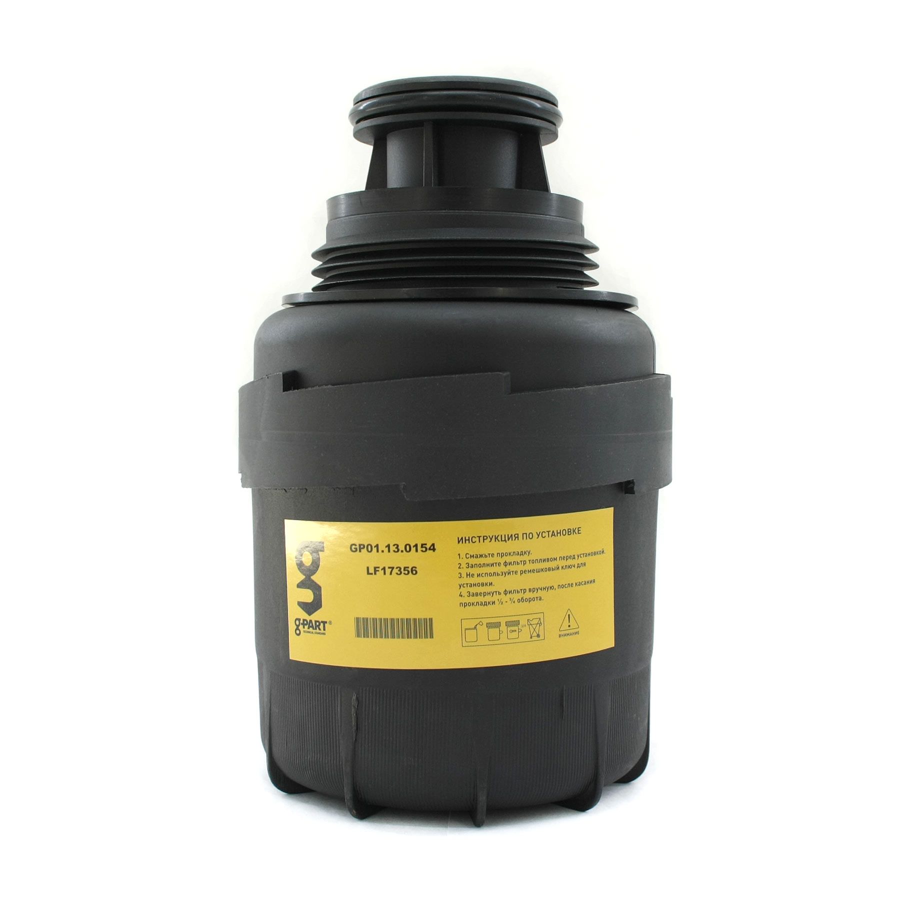 Фильтр масляный ГАЗель Валдай ДВС CUMMINS 3.8 G-Part