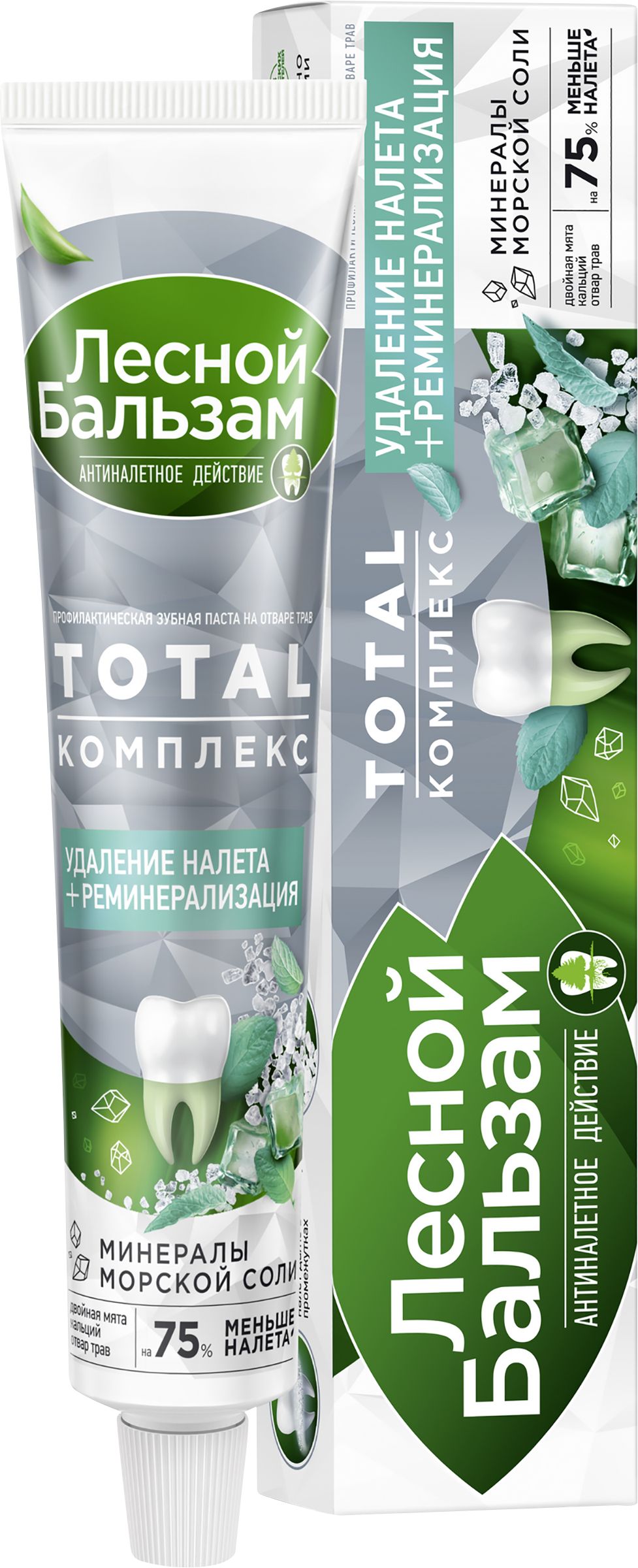 ЗубнаяпастаЛЕСНОЙБАЛЬЗАМTotalКомплексДвойнаямятанаотваретрав,75мл/Пастадлязубов