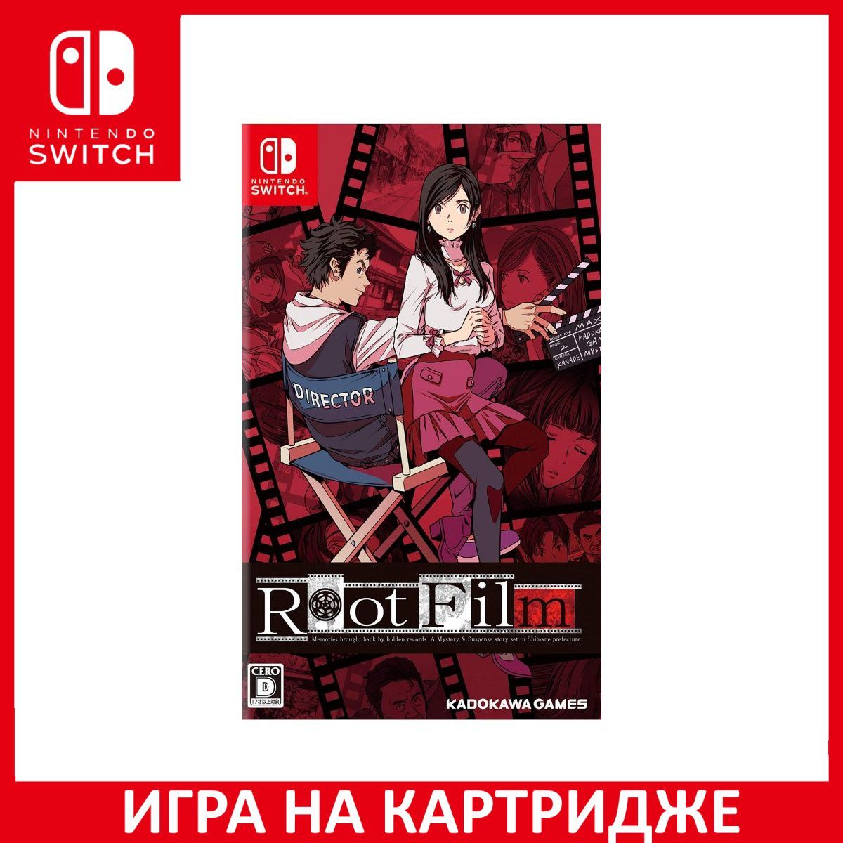 Игра Root Film (Nintendo Switch, Английская версия) купить по низкой цене с  доставкой в интернет-магазине OZON (1324384001)