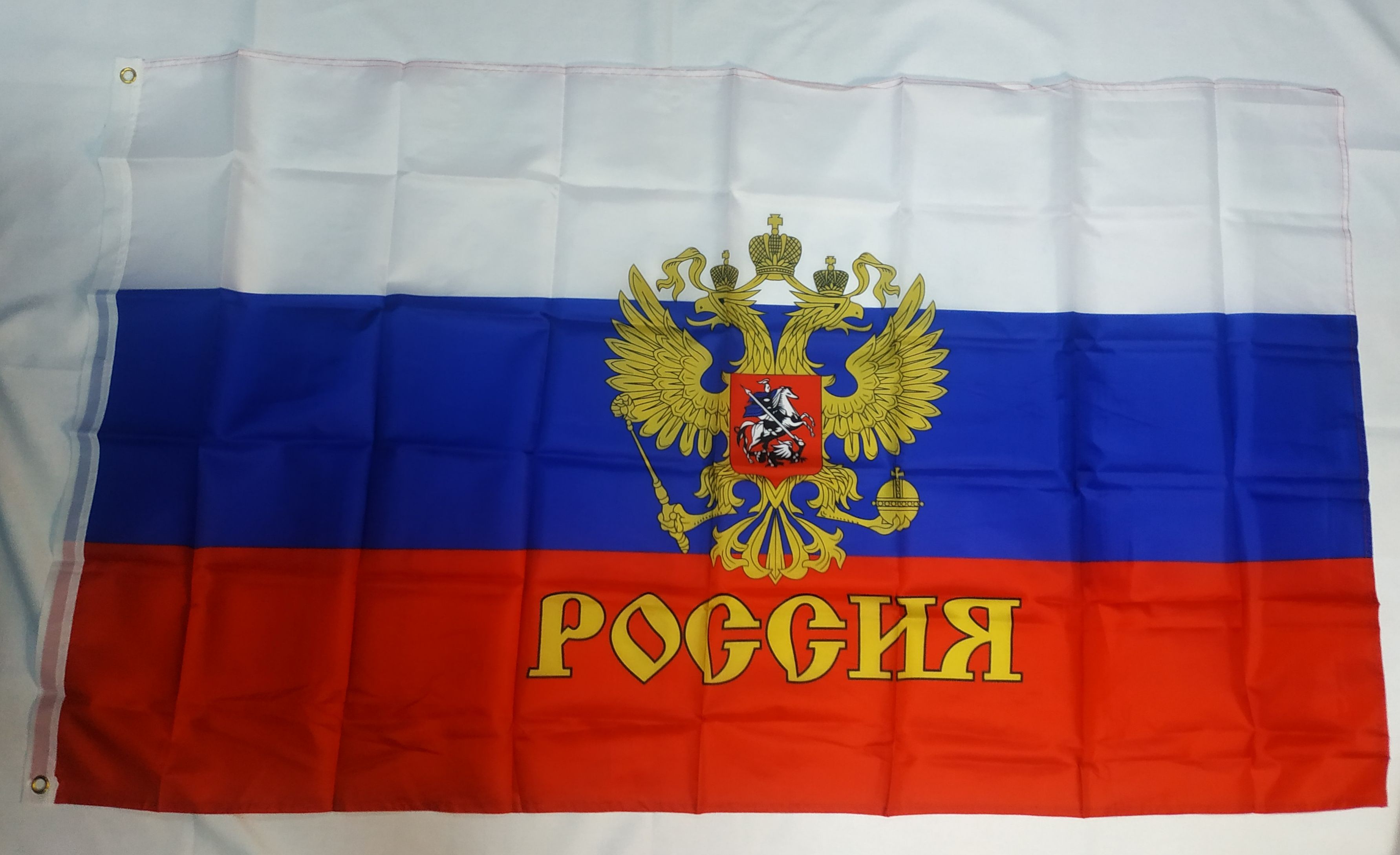 Москва отметит День флага серией из 250 культурных событий