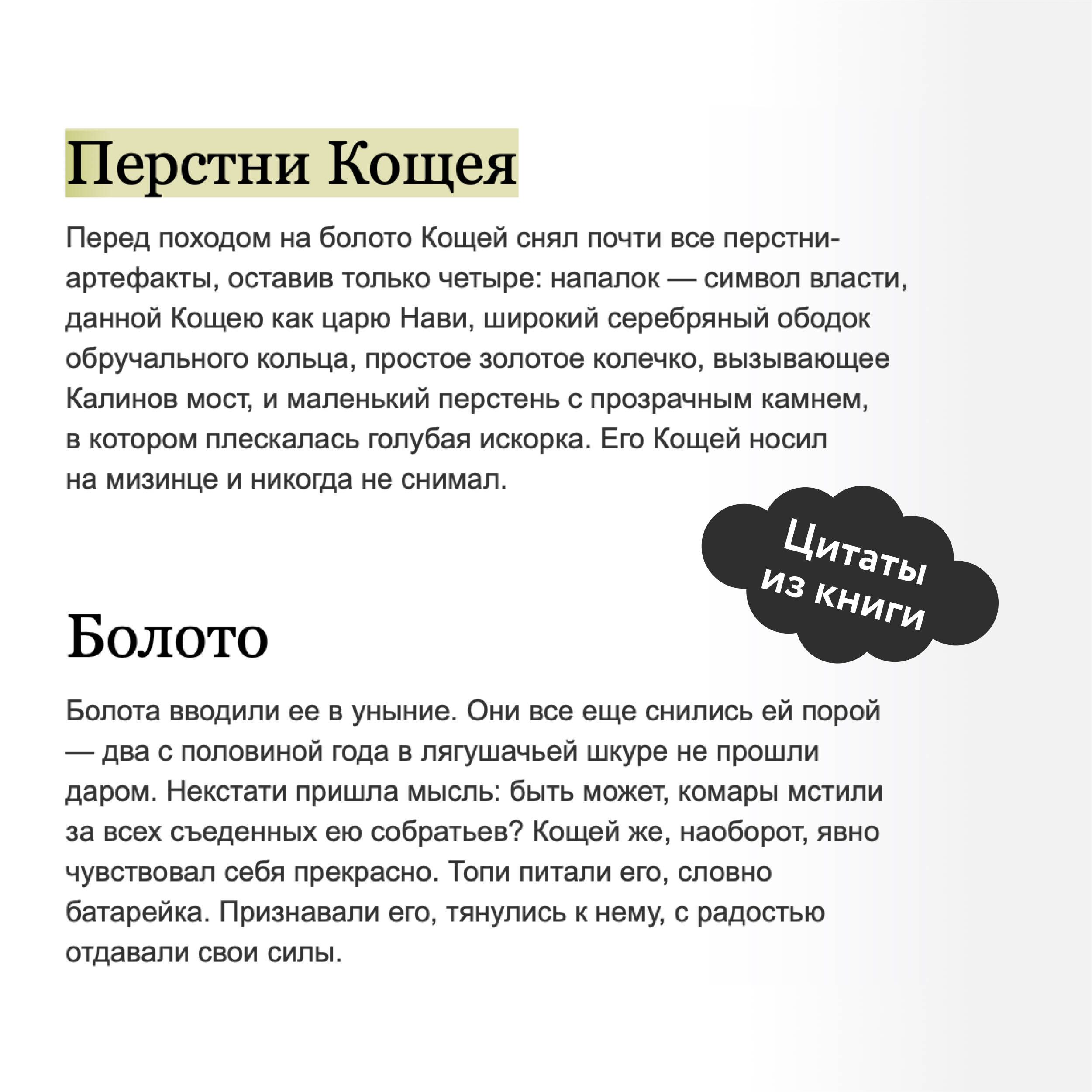 И жили они долго и счастливо | And They Lived Happily Ever After - Ozon image 3