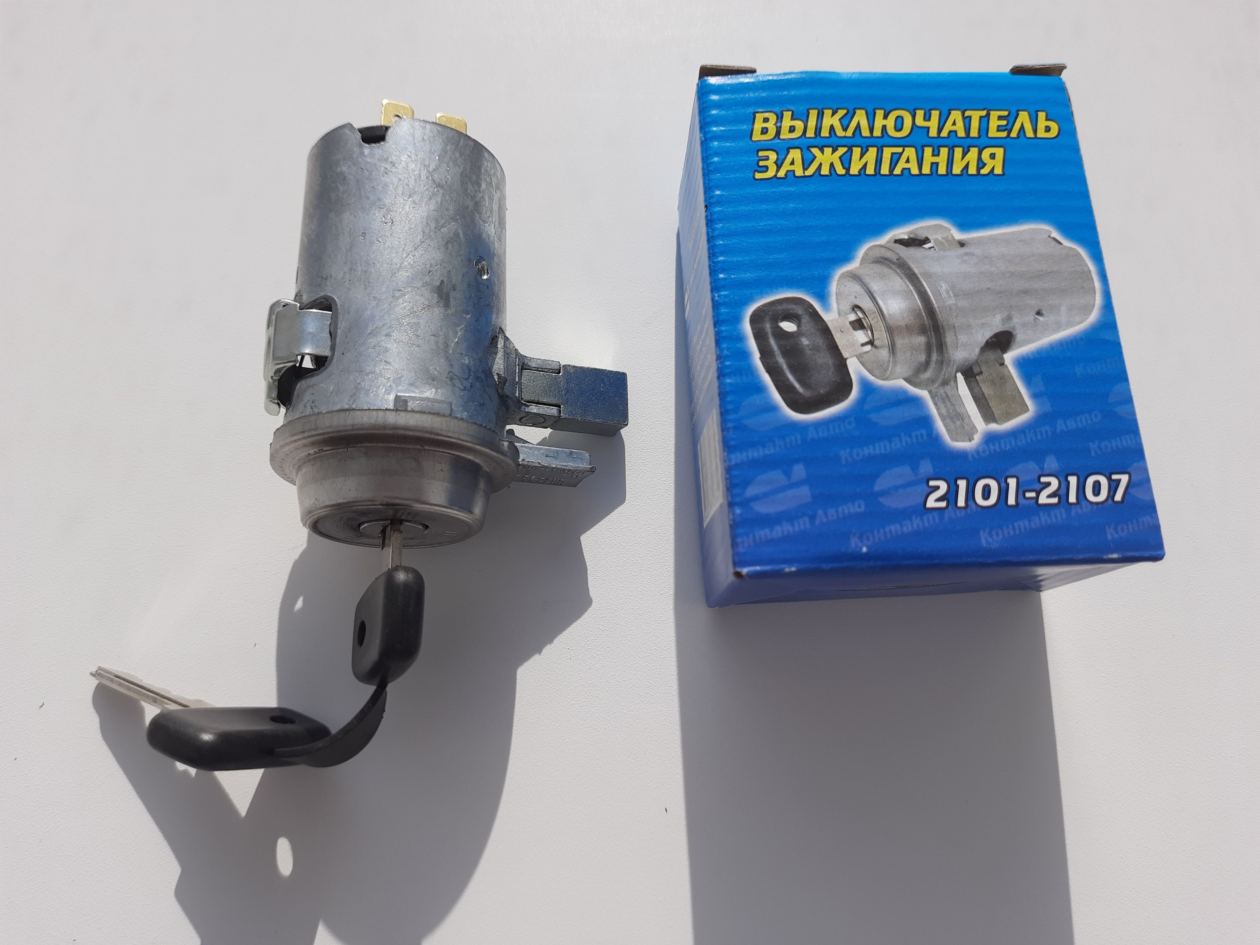 Замок зажигания ВАЗ-2101-07 ПАЗ-3205 Волга 2410 (Автокон (Ульяновск))