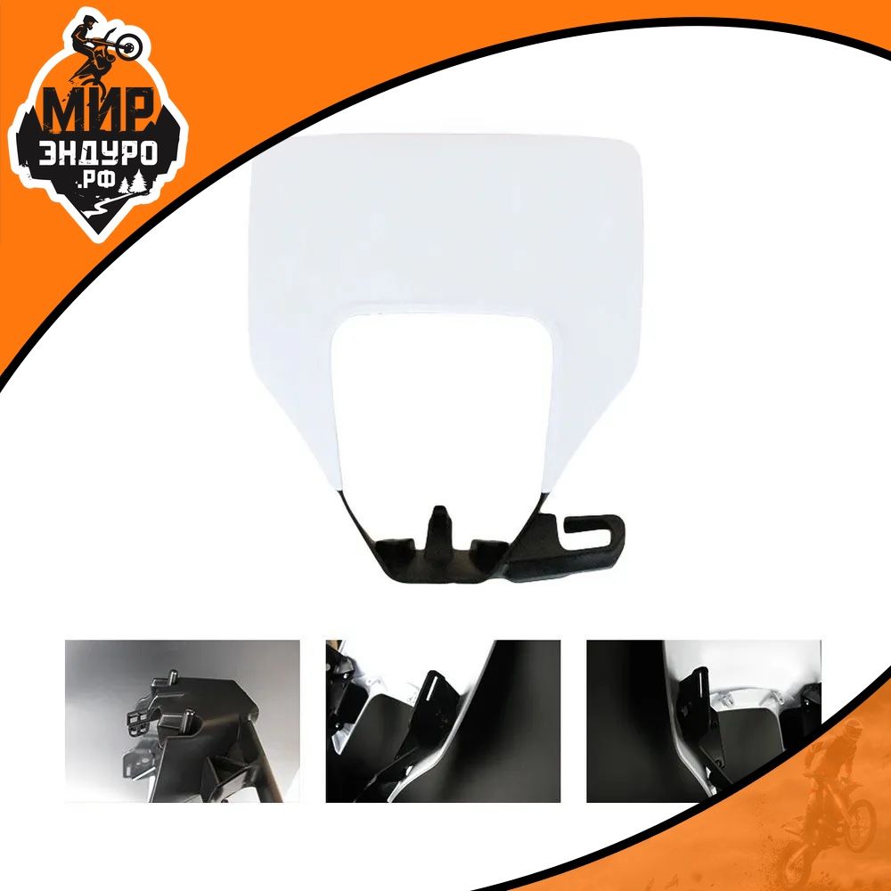 Корпус щиток фары для HUSQVARNA FC TC FE TE FX TX 125 250 350 450
