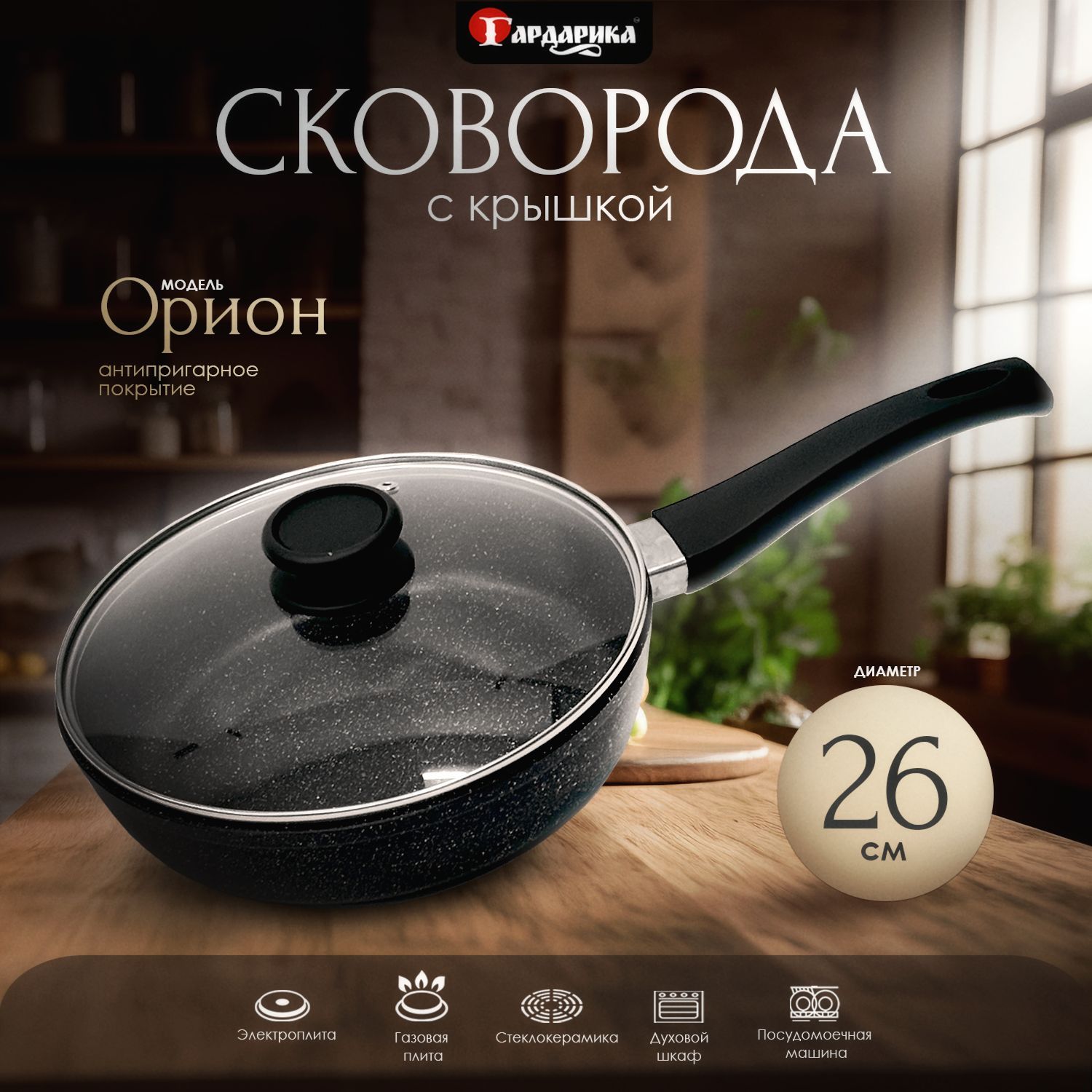 Иркутскіде секс үшін қыздар