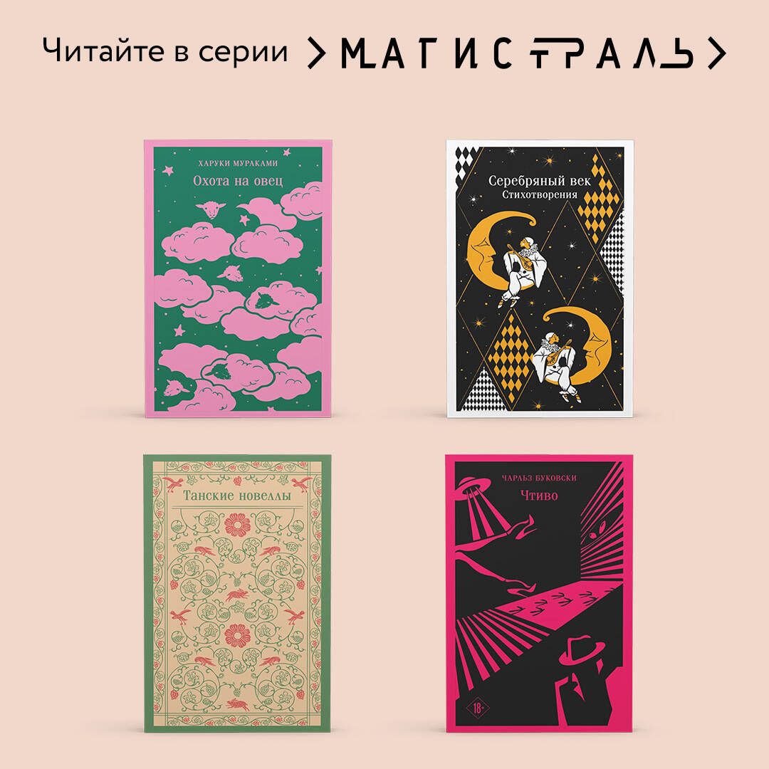 Игрок | The Gambler - Ozon image 4