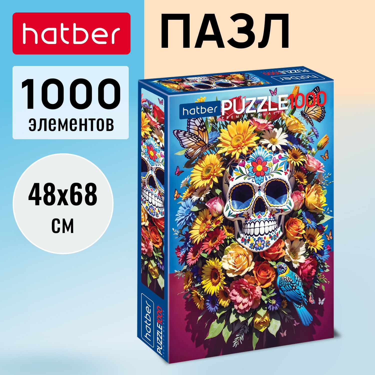 ПазлPremiumHatber1000элементов480х680мм-Цветочныйчереп-