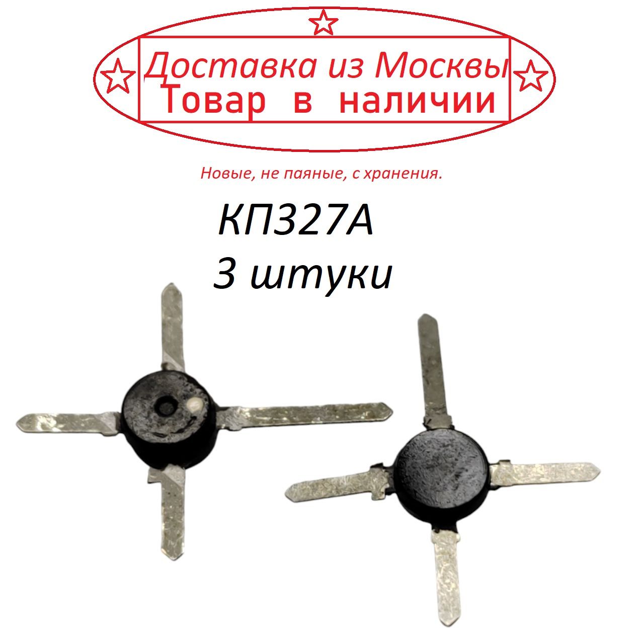  327 3 OZON 1673733715 