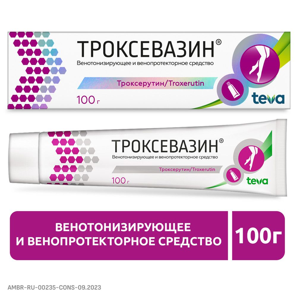 Троксевазин,гель2%,100г