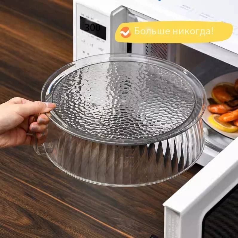 IKEAКрышкадляСВЧ,диаметр:26,1шт