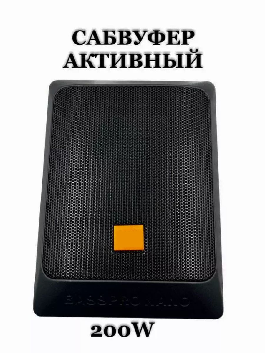Сабвуферавтомобильный