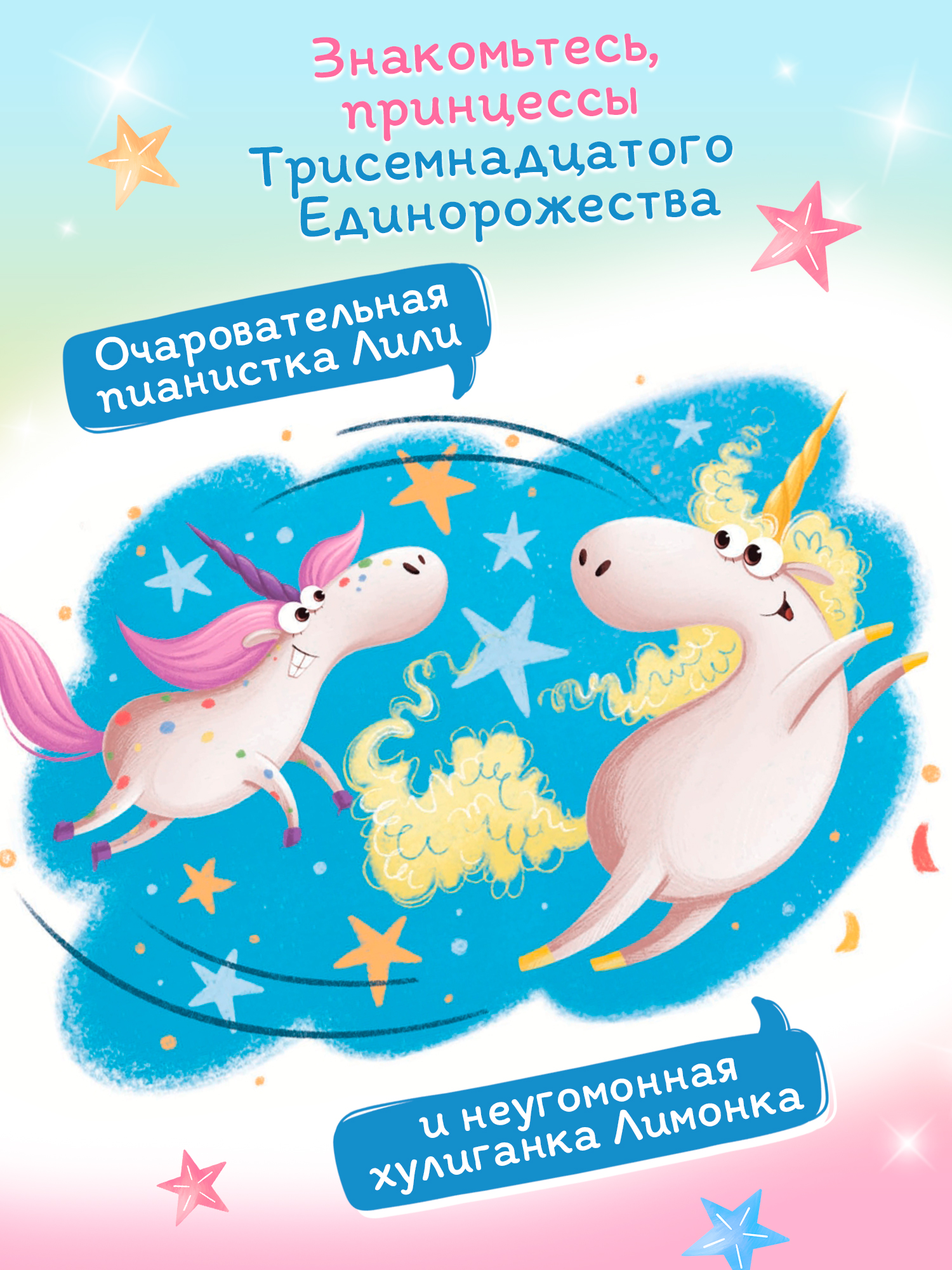 Лили и Лимонка. Сказки для детей | Lily and Lemon. Fairy Tales for Children - Ozon image 5