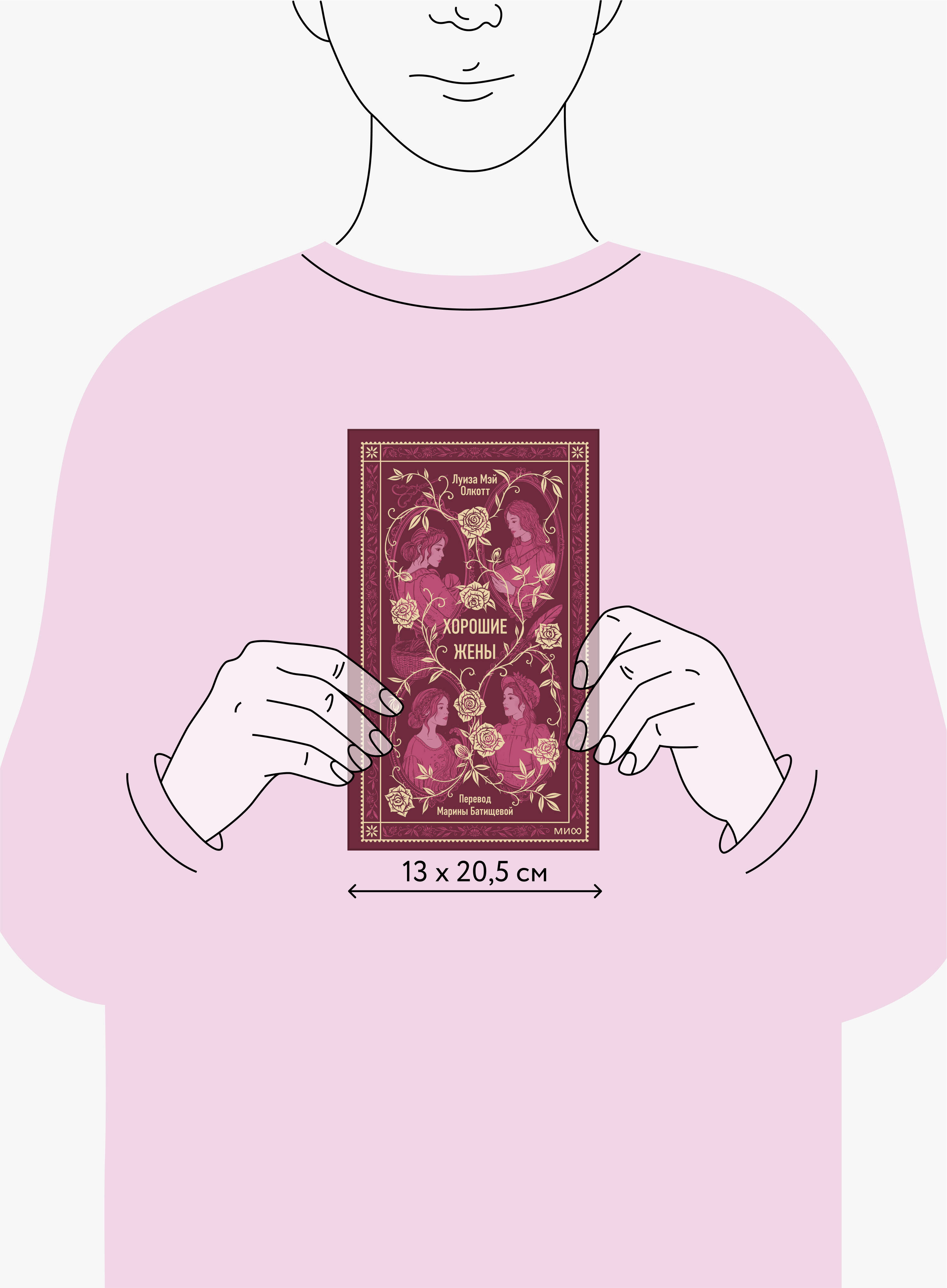 Хорошие жены. Вечные истории | Good Wives - Ozon image 4