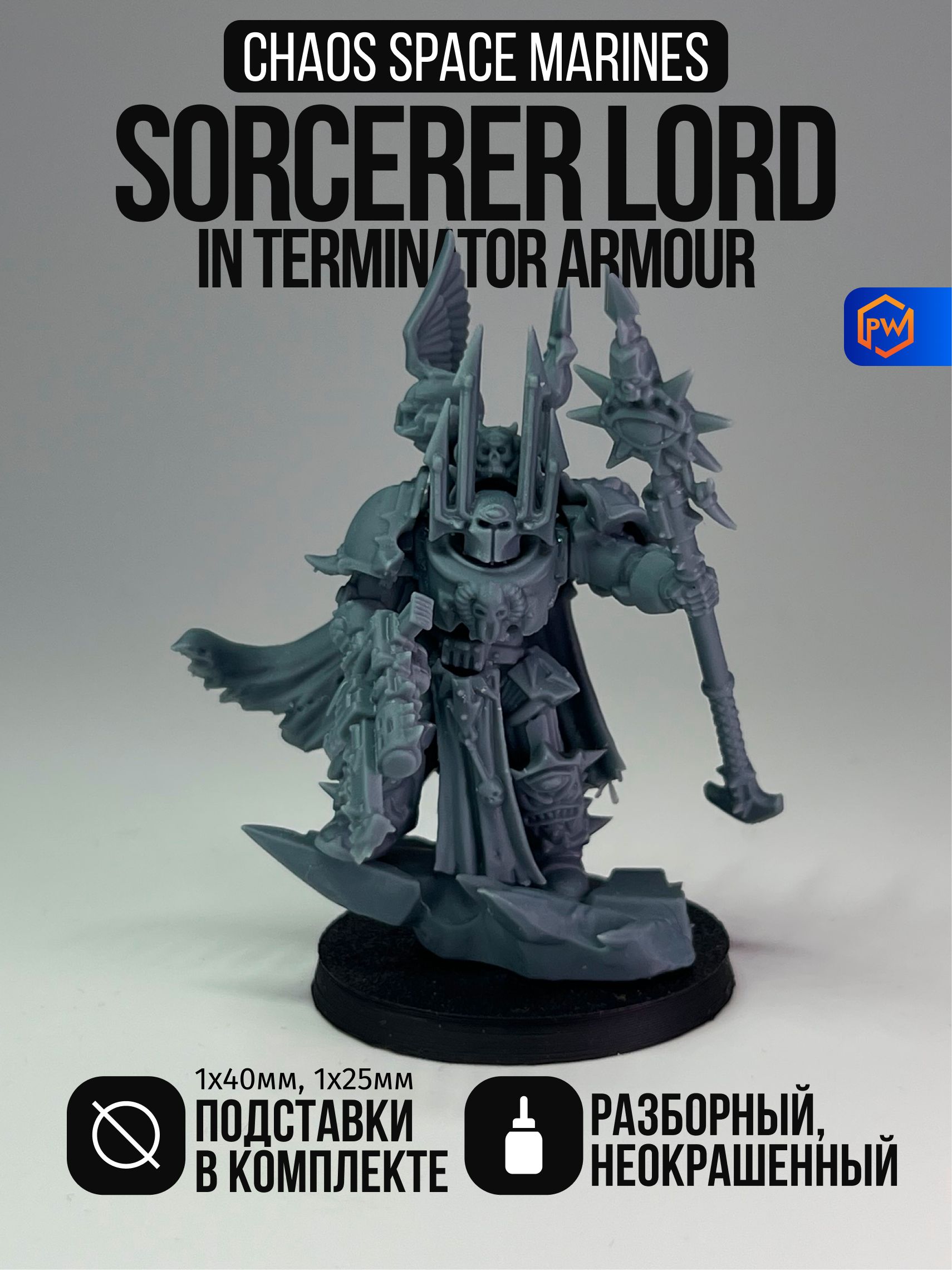 Warhammer 40000 Sorcerer Lord in Terminator Armour, Chaos Lord /