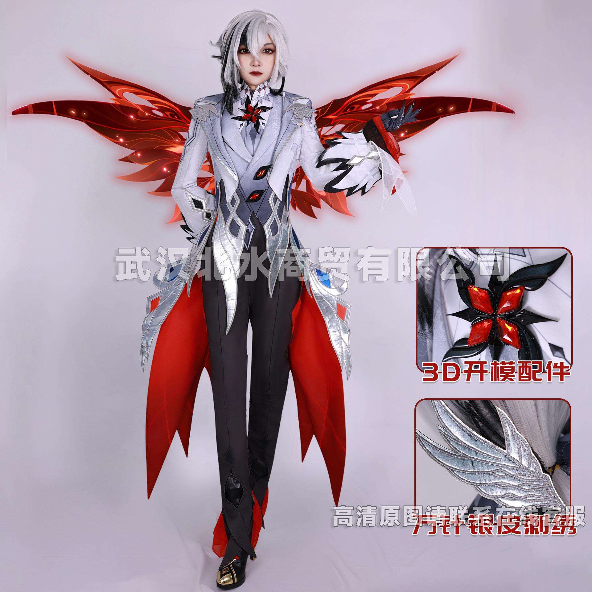 Костюмкарнавальный