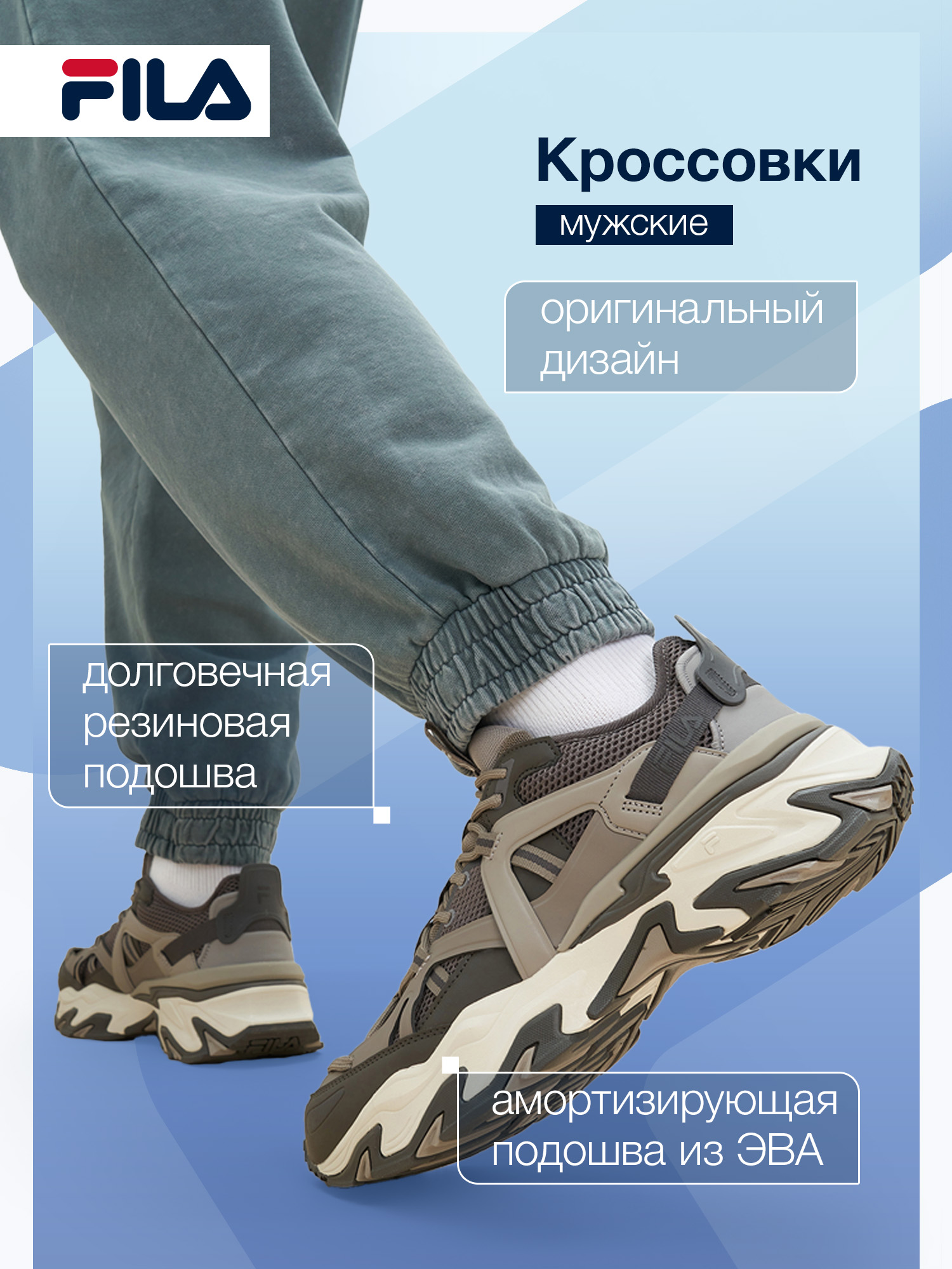 КроссовкиFilaTRACELOWM