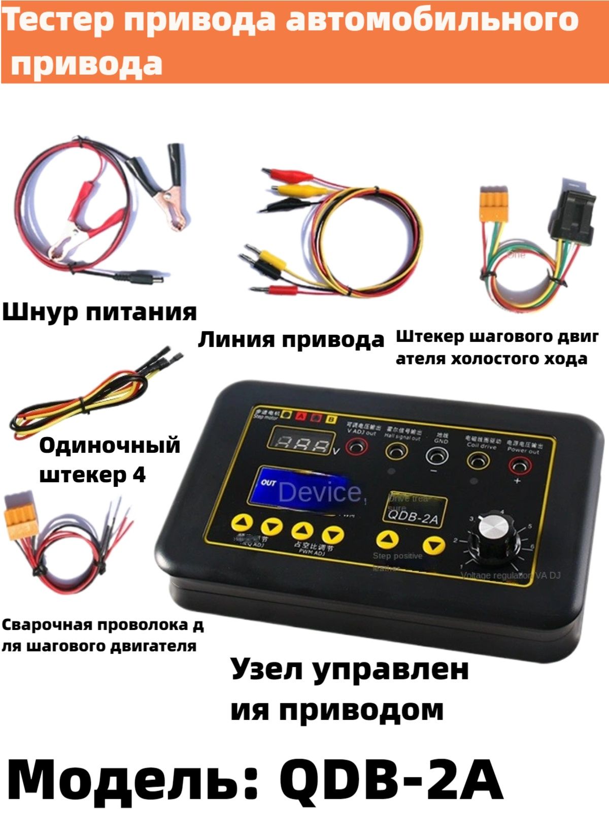 Катушказажиганияавтомобиля/детекторнеисправностейдвигателяdrivetreasure