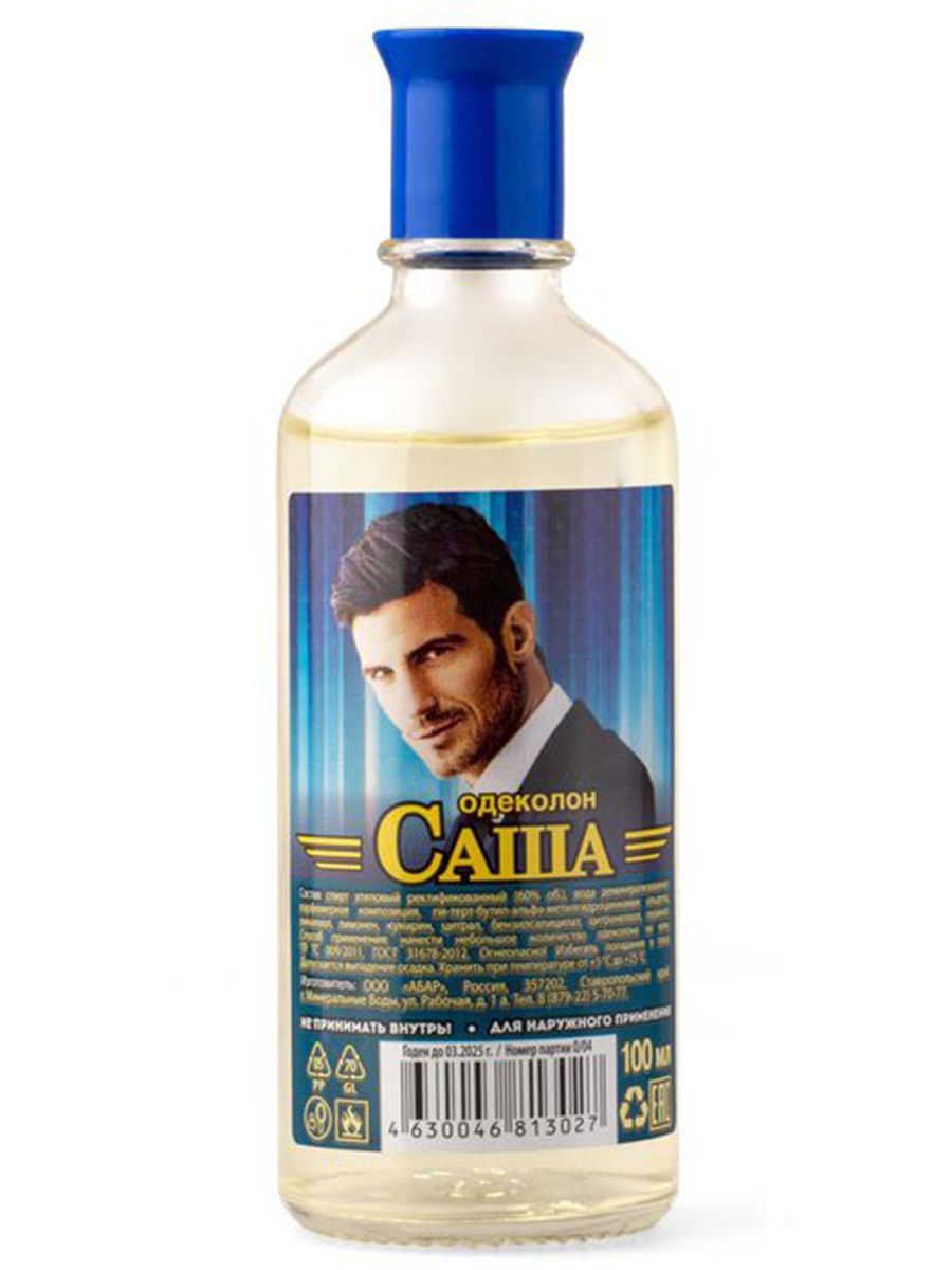 АбарОдеколонмужскойдлялицаителаСаша100мл