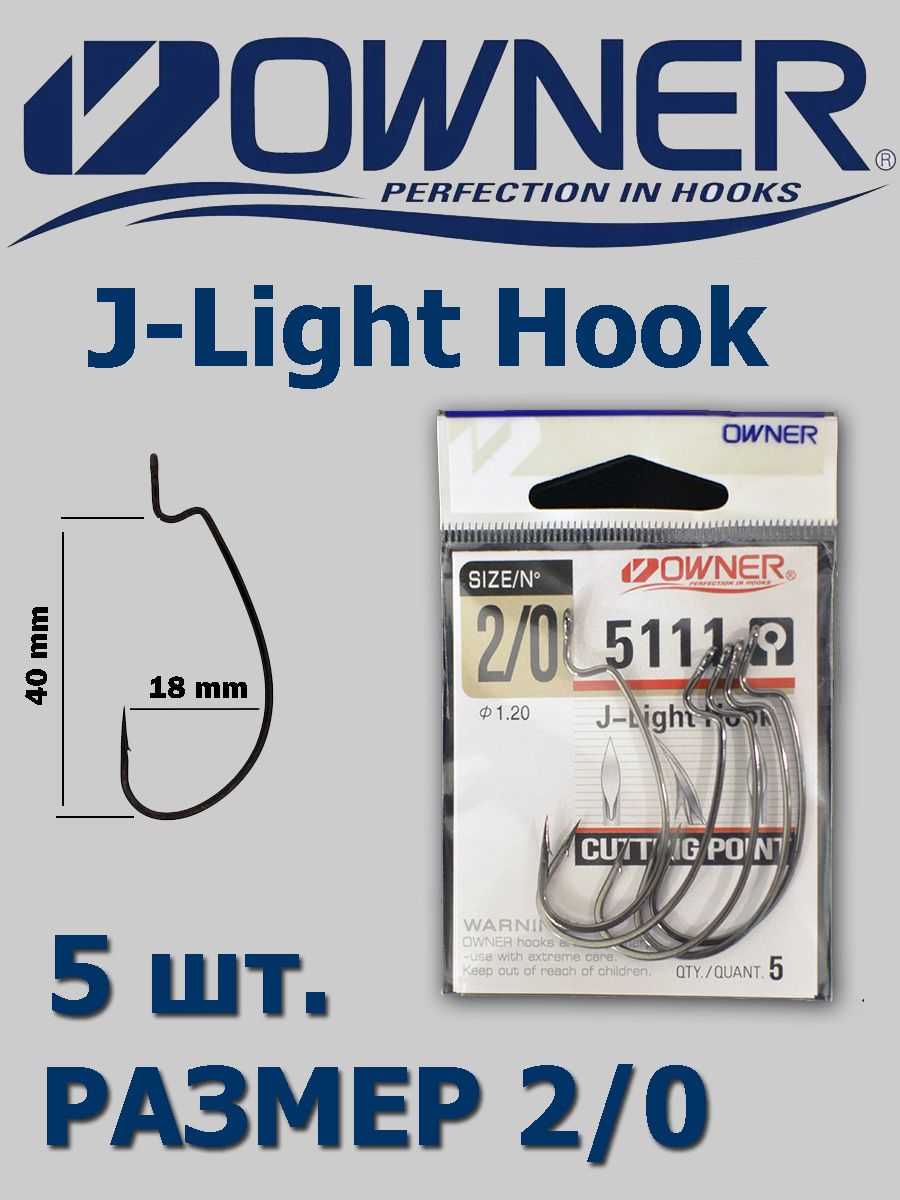 ОфсетныйкрючокOWNERJ-LIGHTHOOK5111№2/05шт.Крючокдляджига