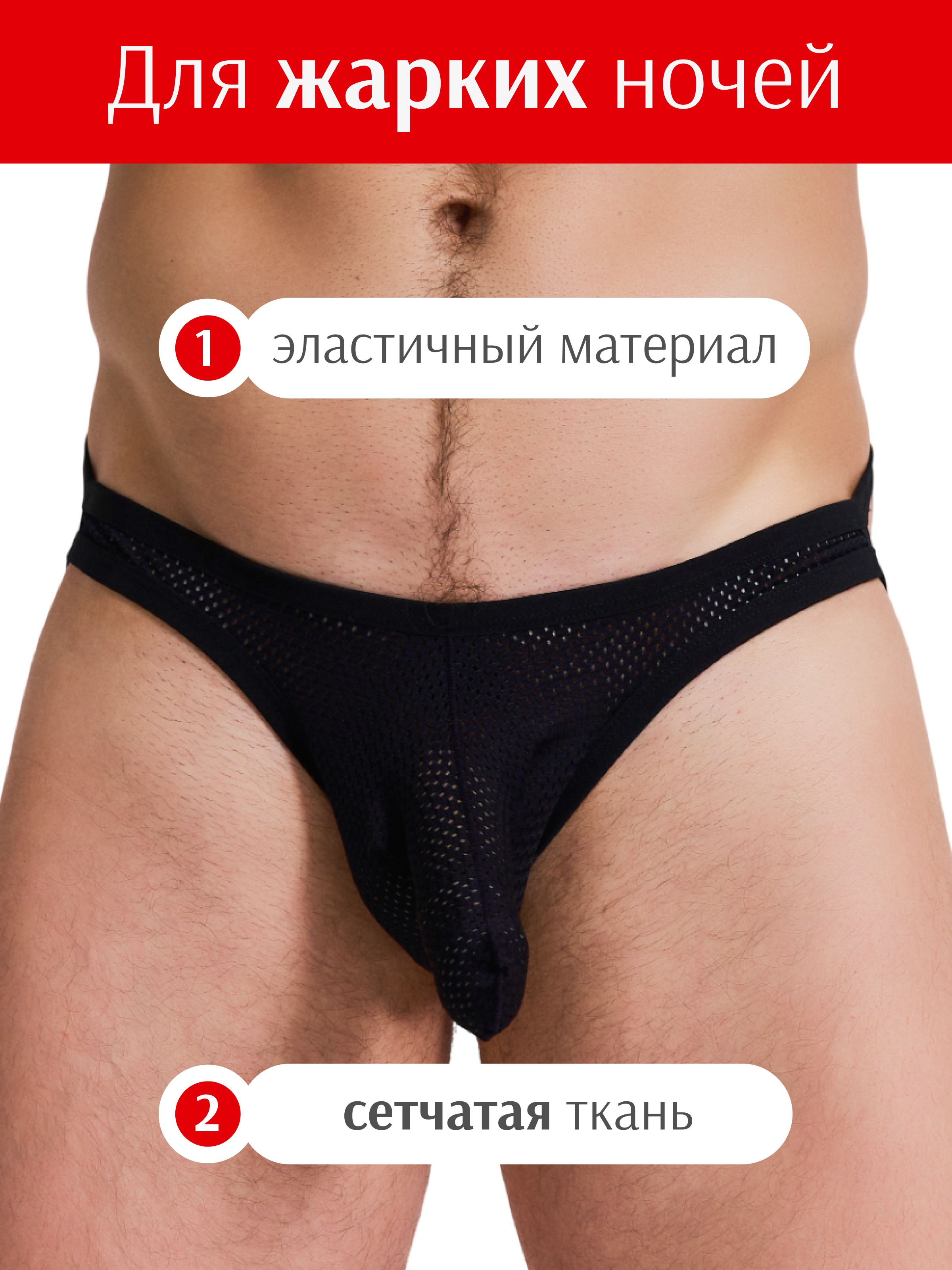 ТрусыстрингиДерзкийПониСтрингимужские,1шт