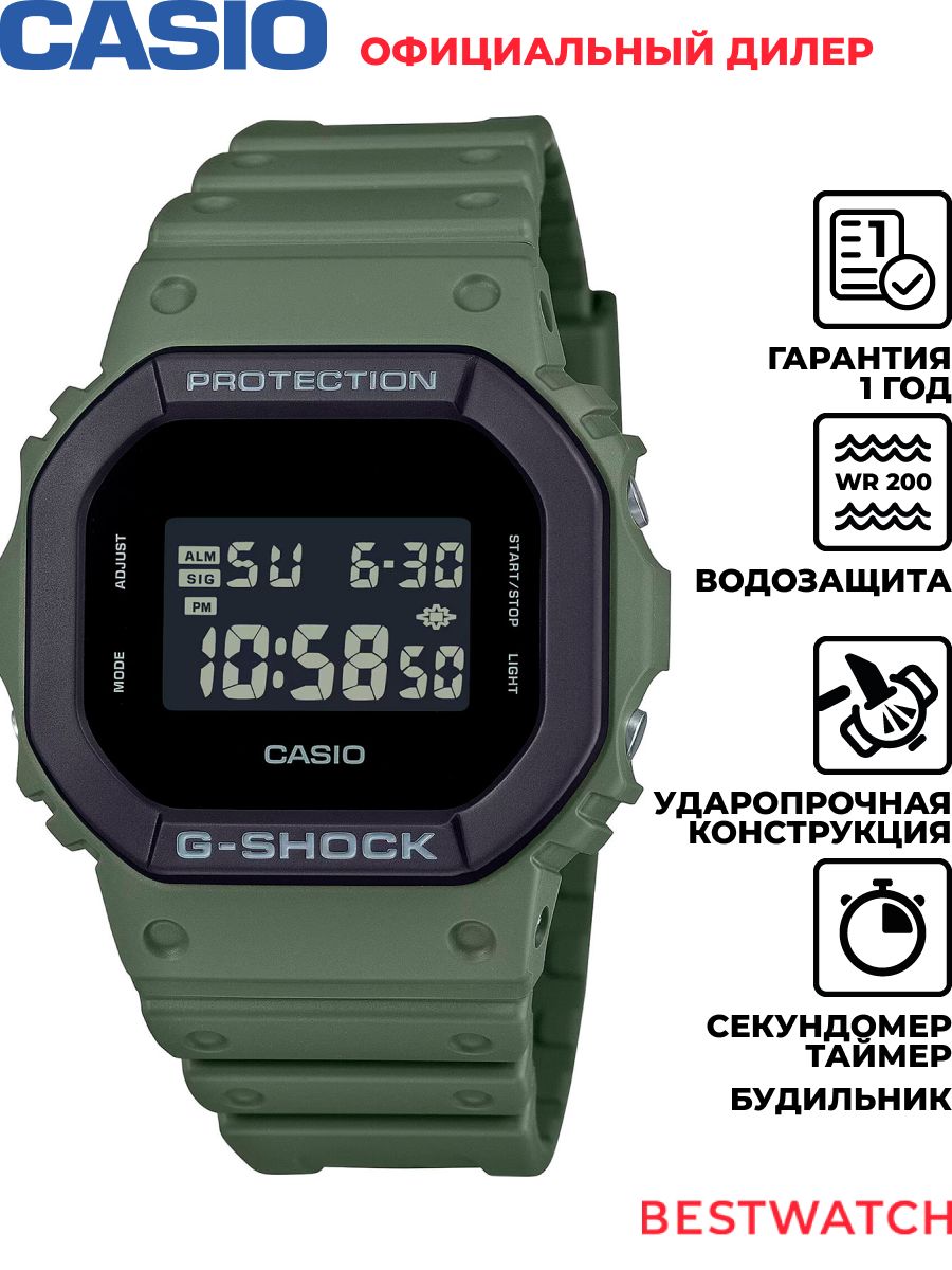МужскиенаручныечасыCasioG-ShockDW-5610UU-3