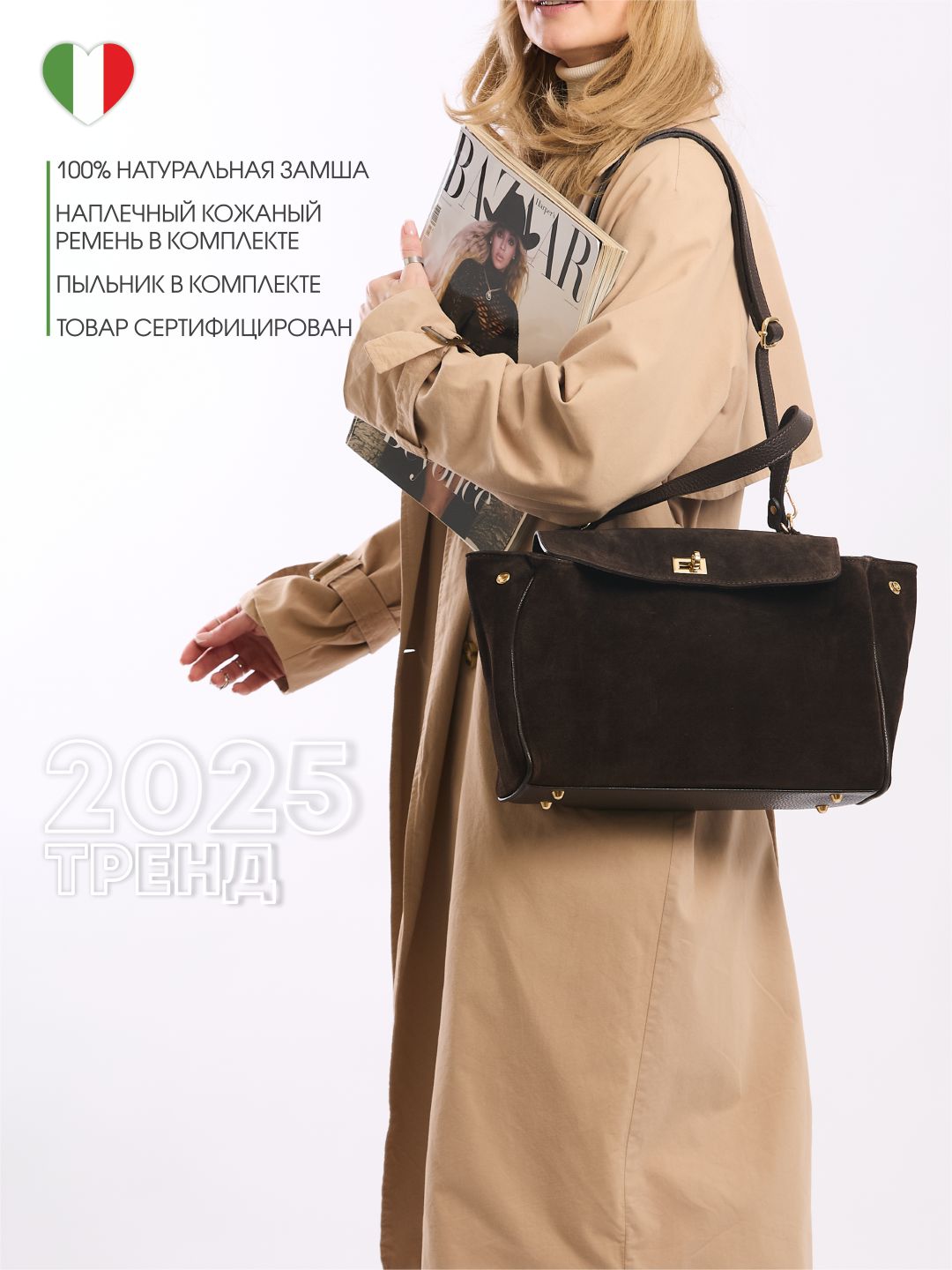 Пиза — Тёмный шоколад, дополнительный вид