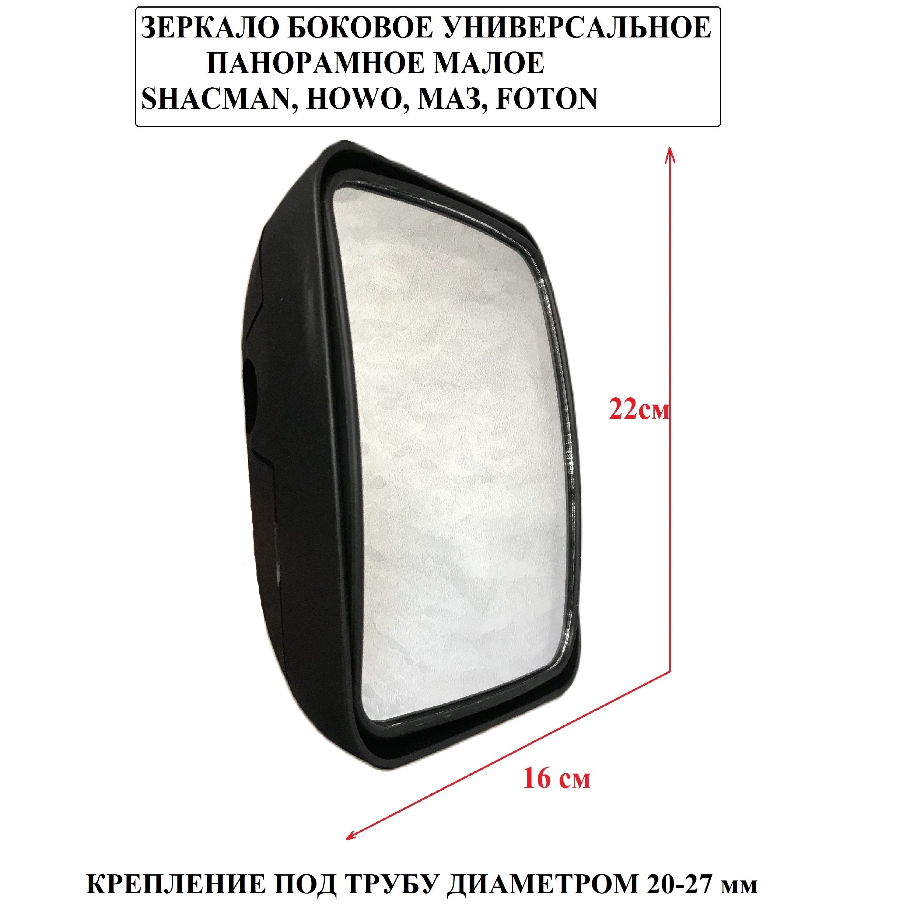 Mahalo Манипулятор HOWO 6х4, XCMG (z-образ) SQZ200RU-4, пульт, 10 тонн