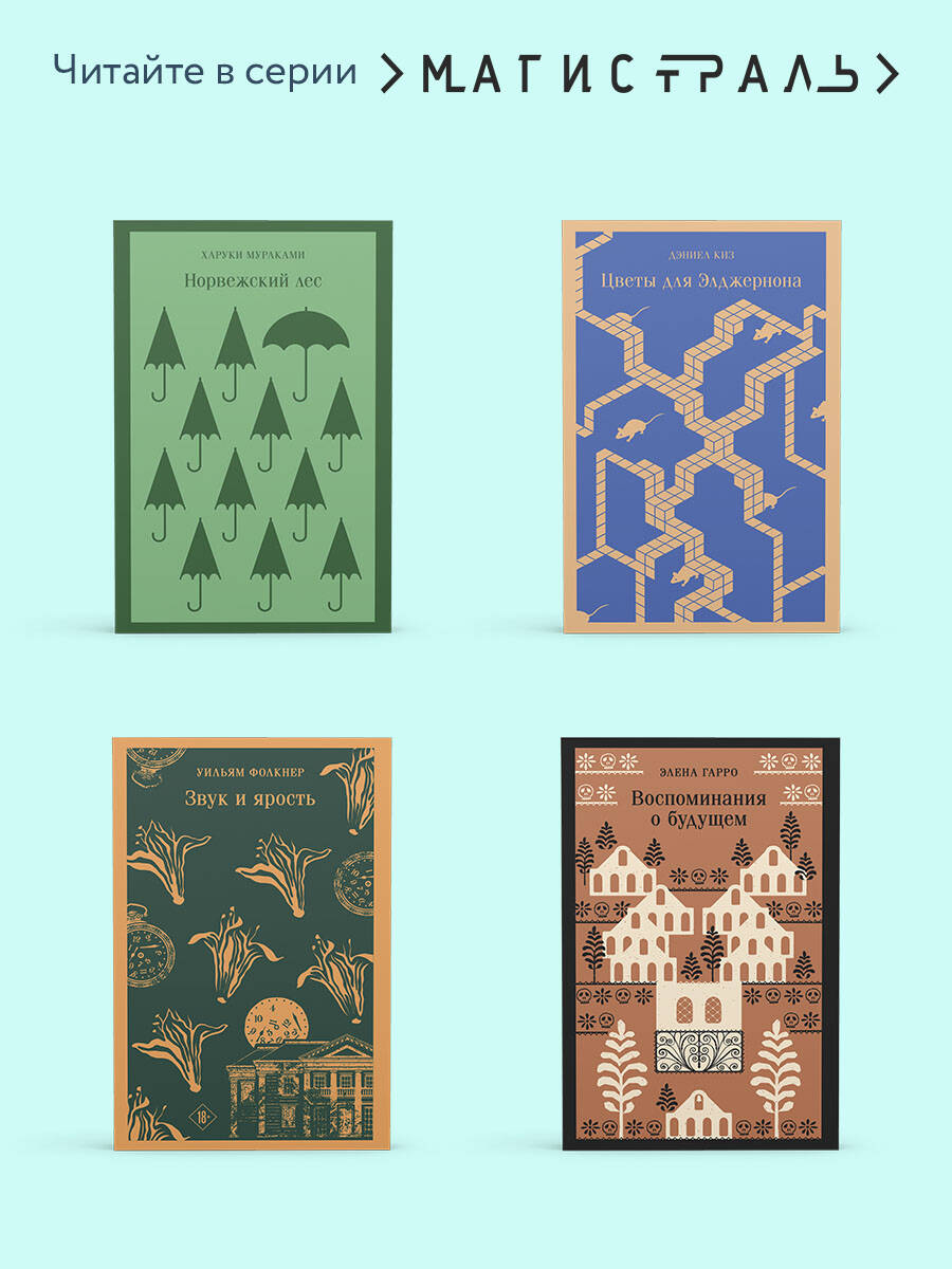 Граф Монте-Кристо (комплект из 2-х книг) (с иллюстрациями) | The Count of Monte Cristo (2-Book Set with Illustrations) - Ozon image 2