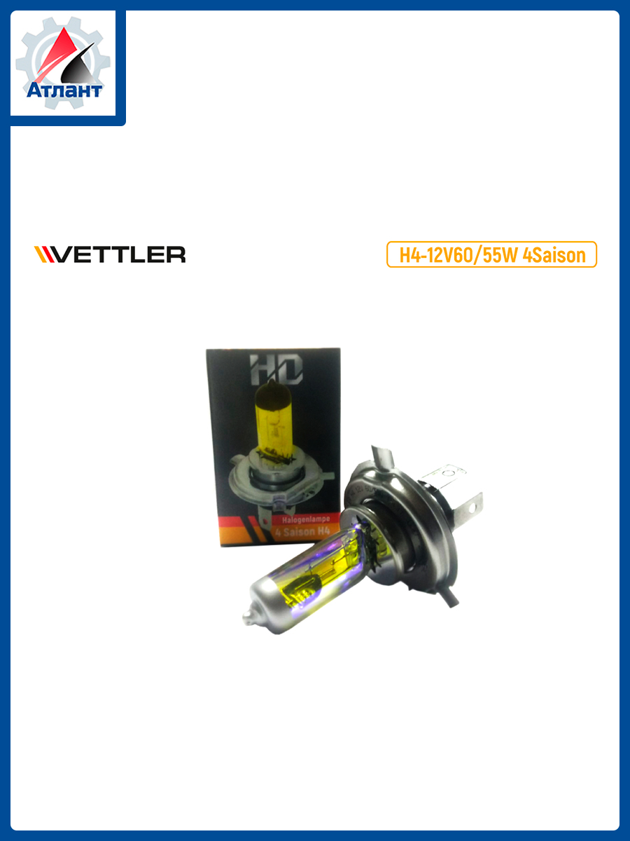 Лампа галоген H4 12В 60/55 Вт Quarz "VETTLER"
