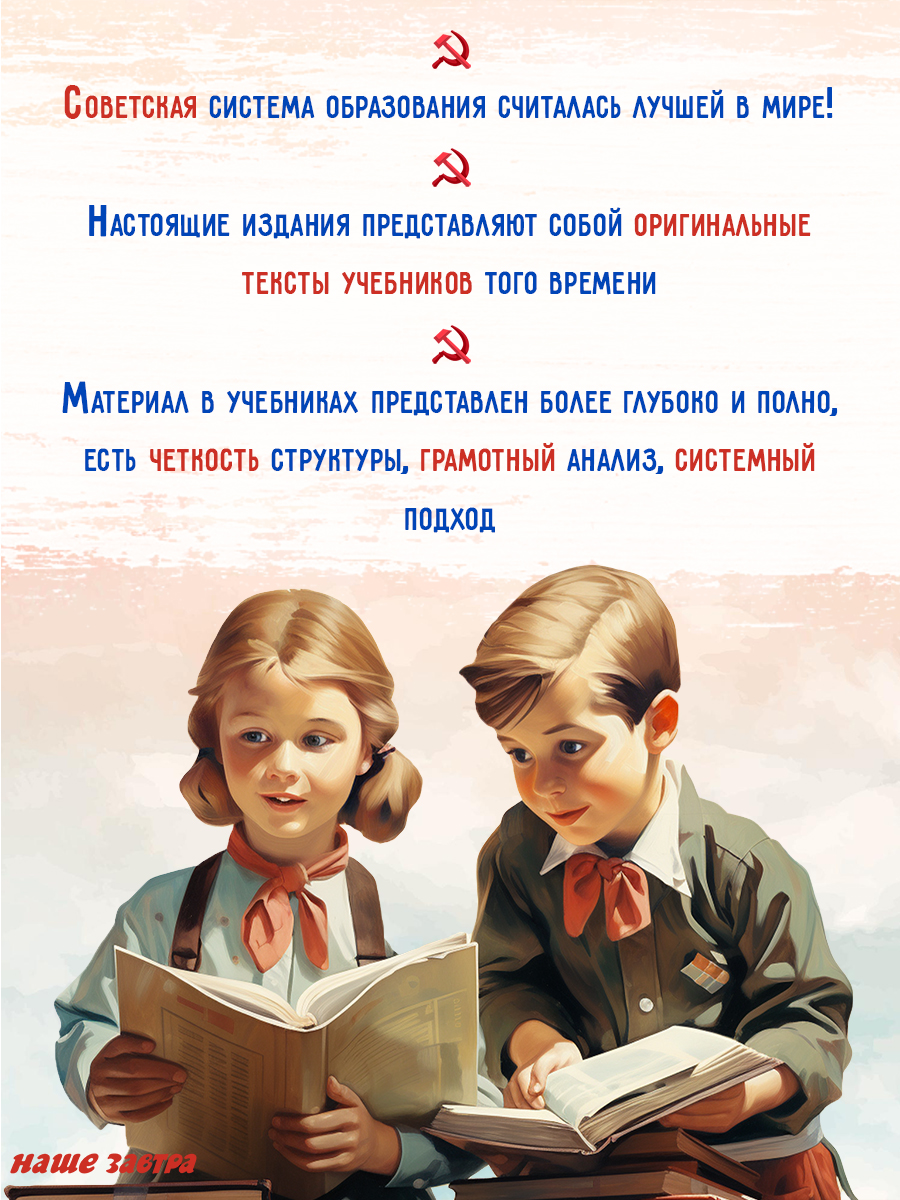 Как читать книги. | Reference Book - Ozon image 5