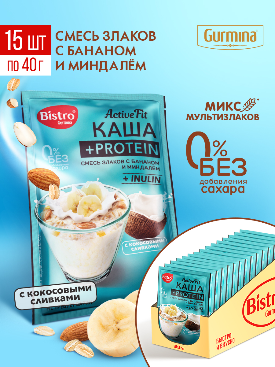 Протеиноваякашабыстрогоприготовлениясбананомиминдалём,15ШТпо40г