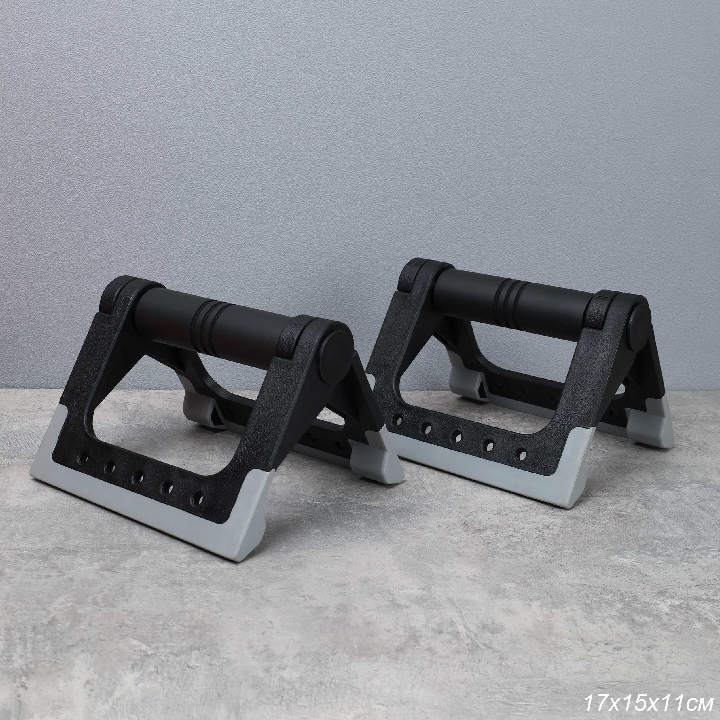 Упоры для отжиманий Woohooo Push-up bars II, комплект 2 шт 17х15х11 см, черный Упоры для отжиманий Woohooo Push-up bars II, комплект 2 шт 17х15х11 см, черный