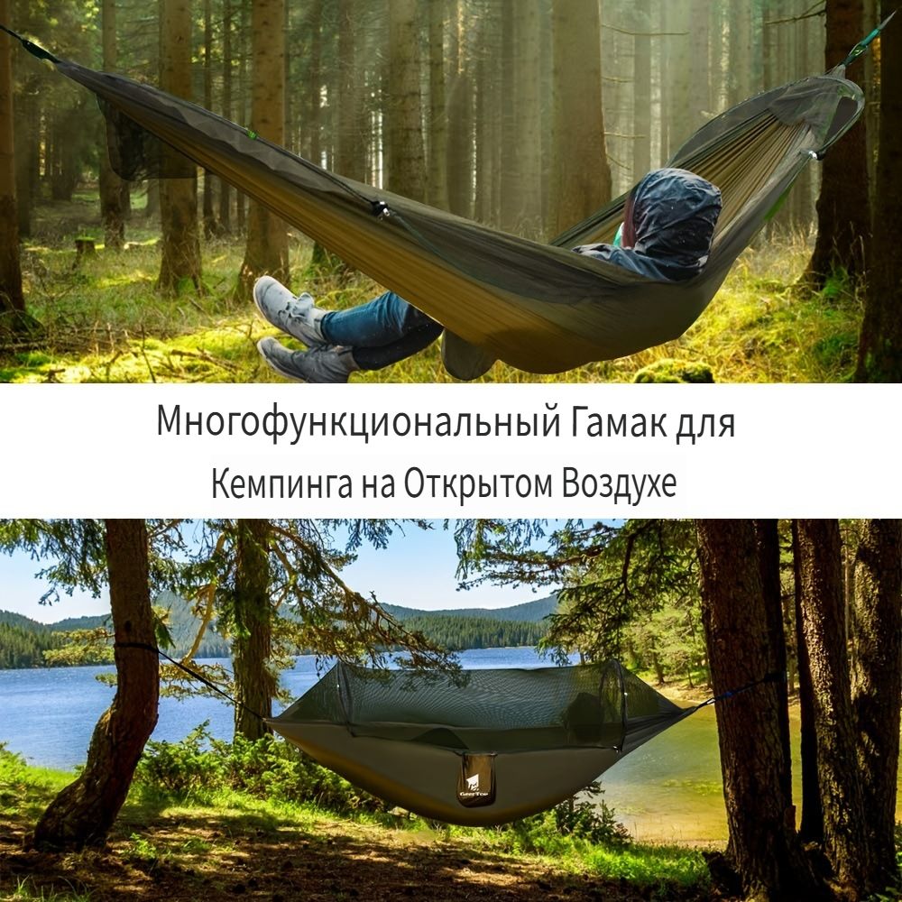 Пример установки гамака на специальной подставке