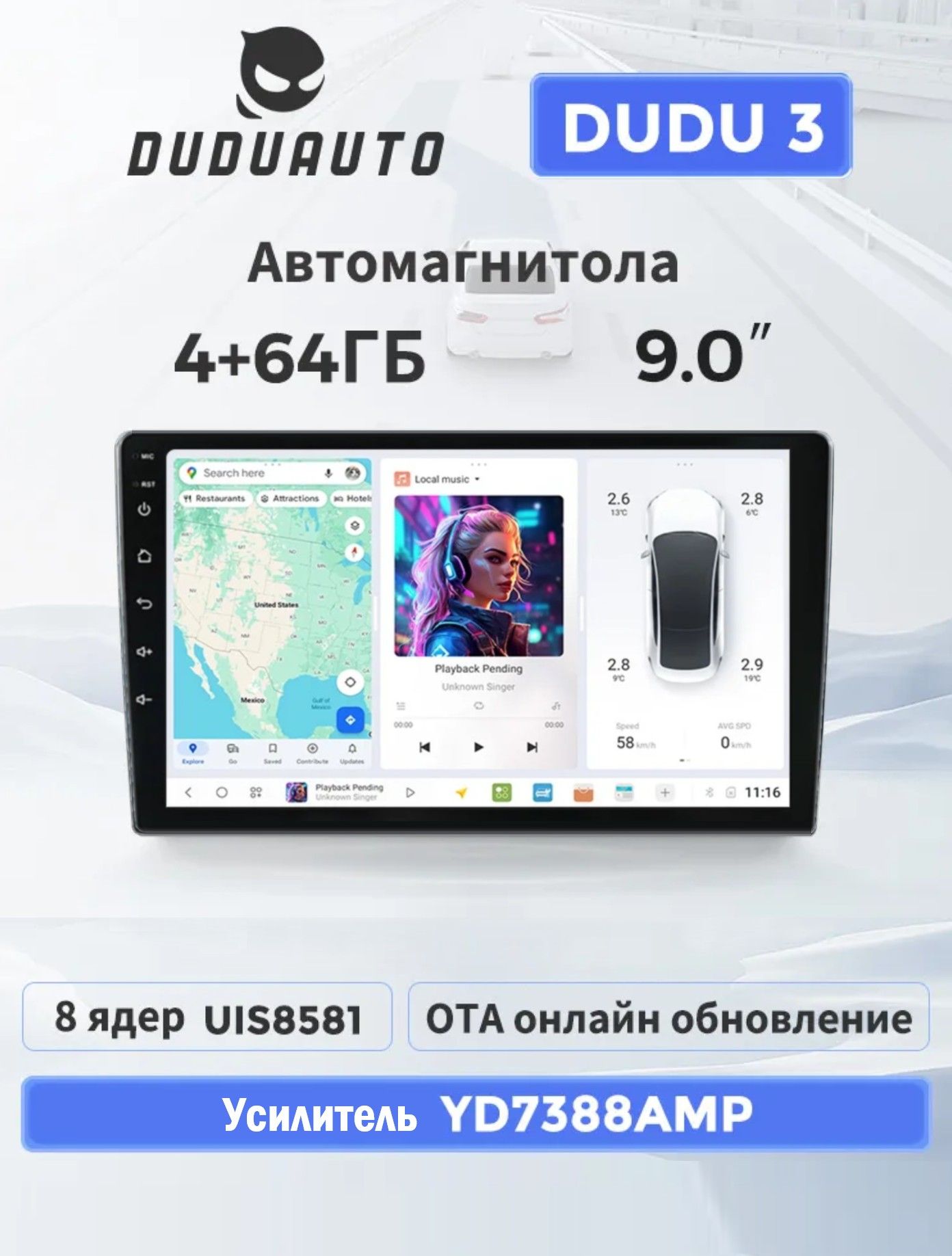 DUDUAUTO DUDU3 4+64 Андроид автомагнитола купить на OZON по низкой цене ...