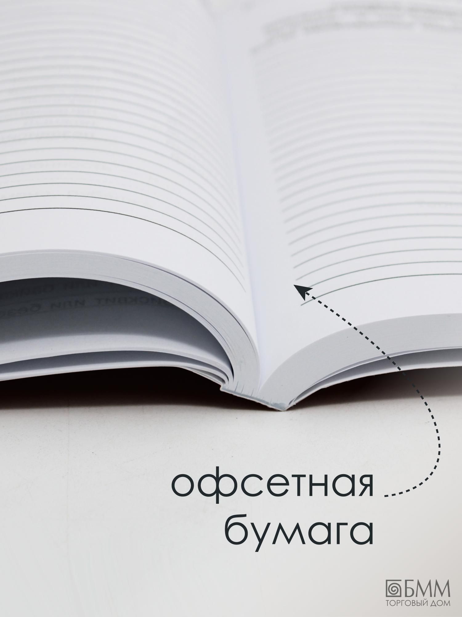 Говорите, говорите. Тренажёр, который улучшит вашу речь | Speak, Speak: A Trainer to Improve Your Speech - Ozon image 3