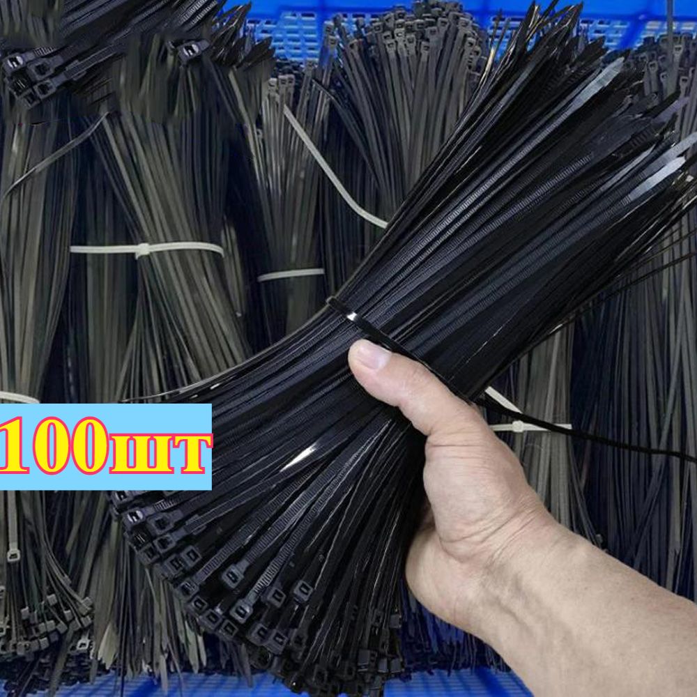 Стяжка3ммx100мм,100шт.,Нейлон