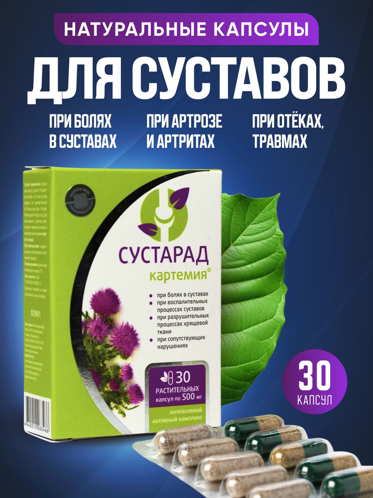 Саусақтармен таралатын киска