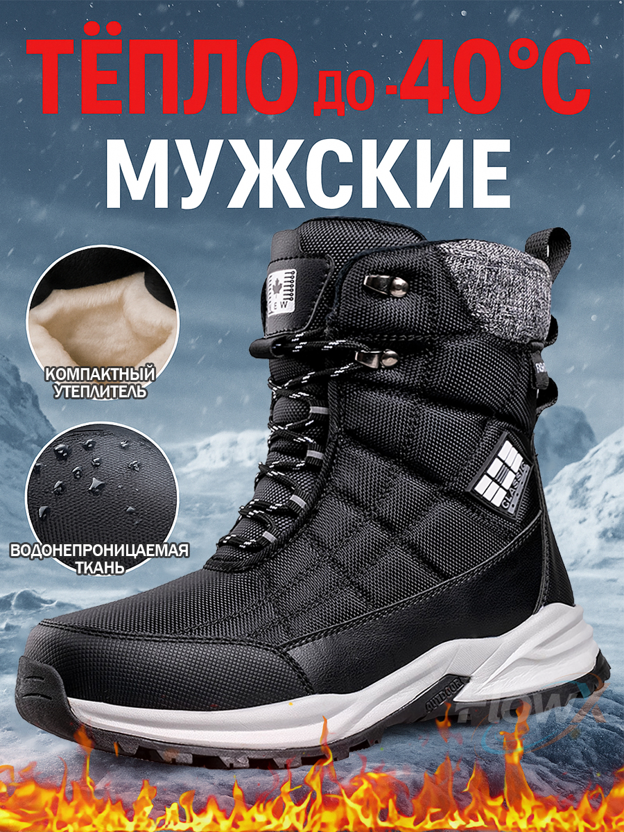 БотинкиCocoshop