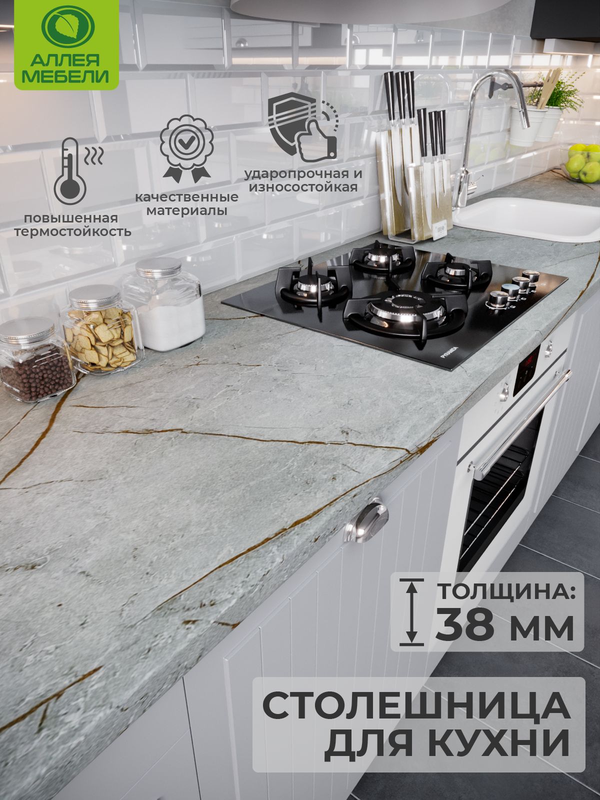 СтолешницадлякухниСерыйКаспийматовая,влагостойкая400х600х38мм,длястола,барнойстойки