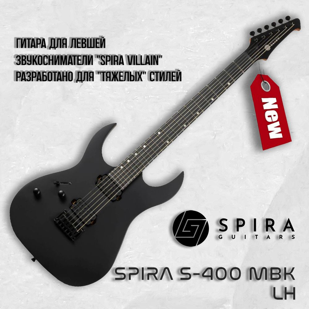 ЭлектрогитарадлялевшейSpiraS-400MBKLH,Superstrat,цветчерный