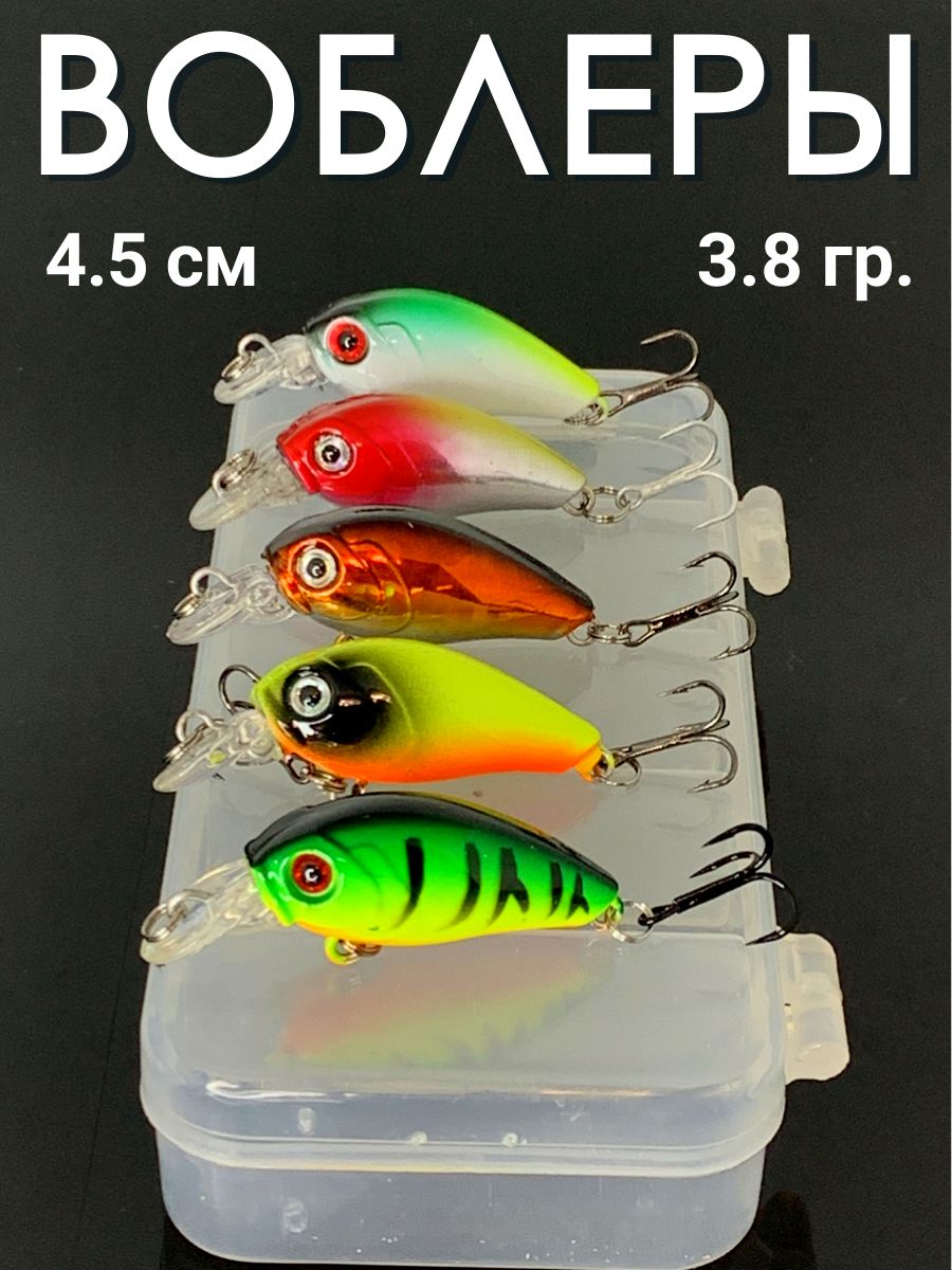 Воблердлярыбалкинащуку5шт,4.5см3.8грамм,приманкирыболовныенасудакаиокуня,снастидляспиннингавкоробочке