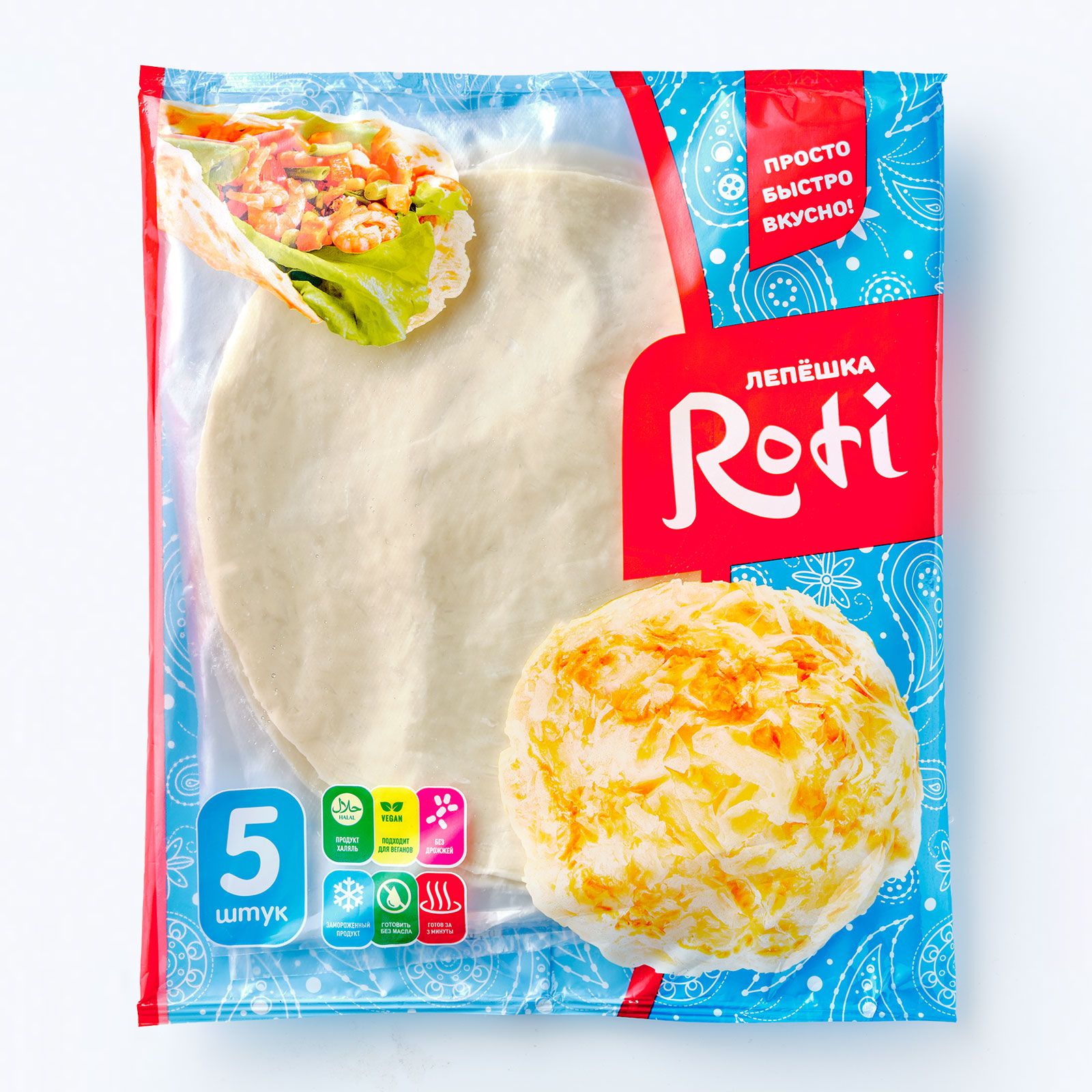 Замороженноетесто,хлебивыпечкаRoti