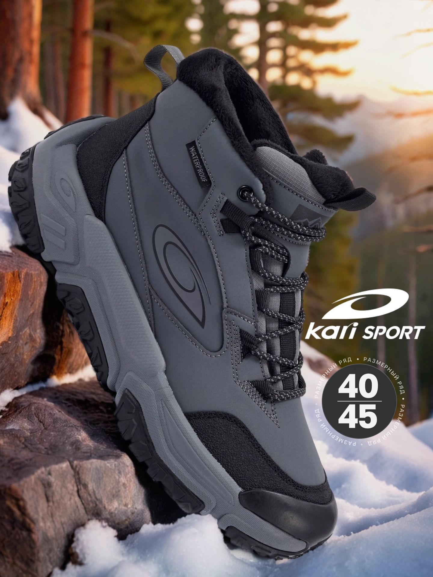 КроссовкиKariколлекция2025