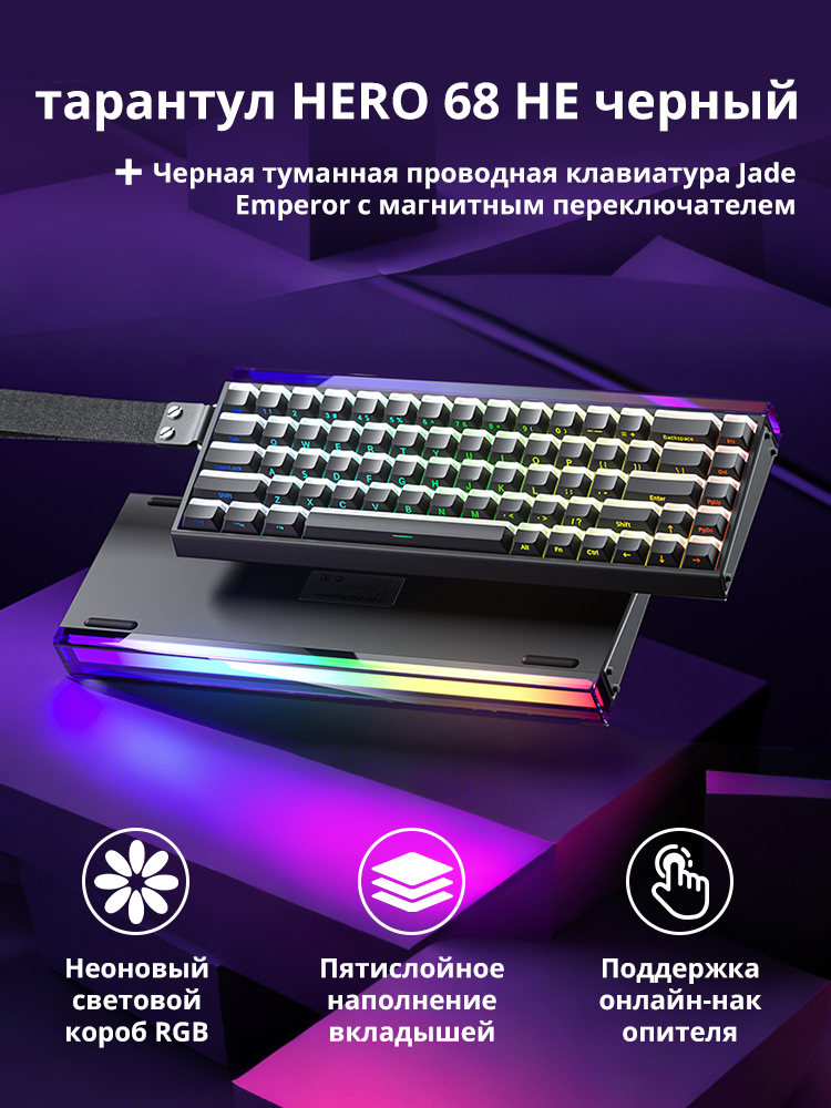 AULAклавиатураИгроваяклавиатураAULAHERO68HE,Английскаяраскладка,черный