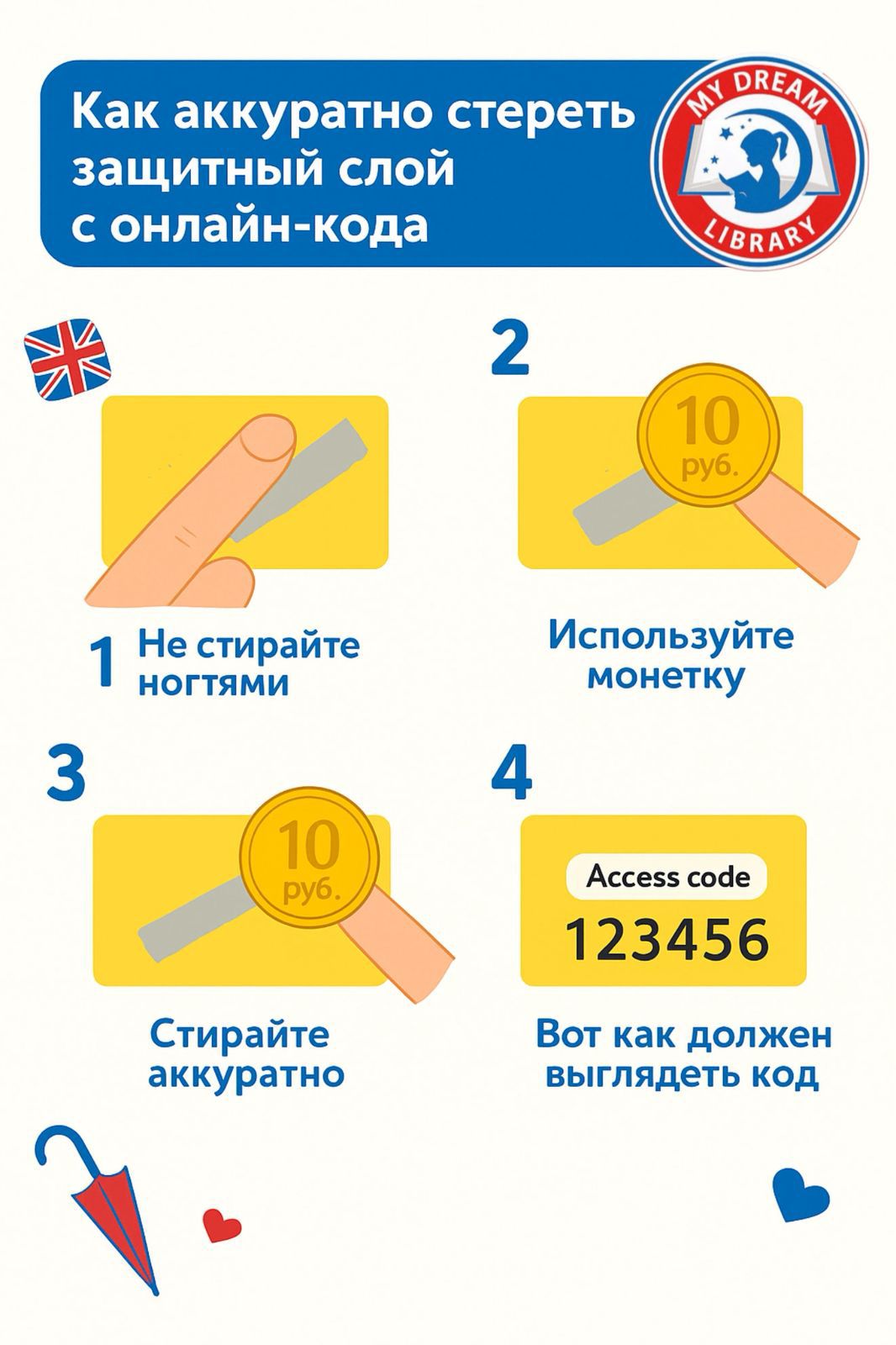 Academy Stars 5 Level 5. Pupils Book+ Workbook+ код | Academy Stars 5. Student Book + Workbook + Code - Ozon image 5