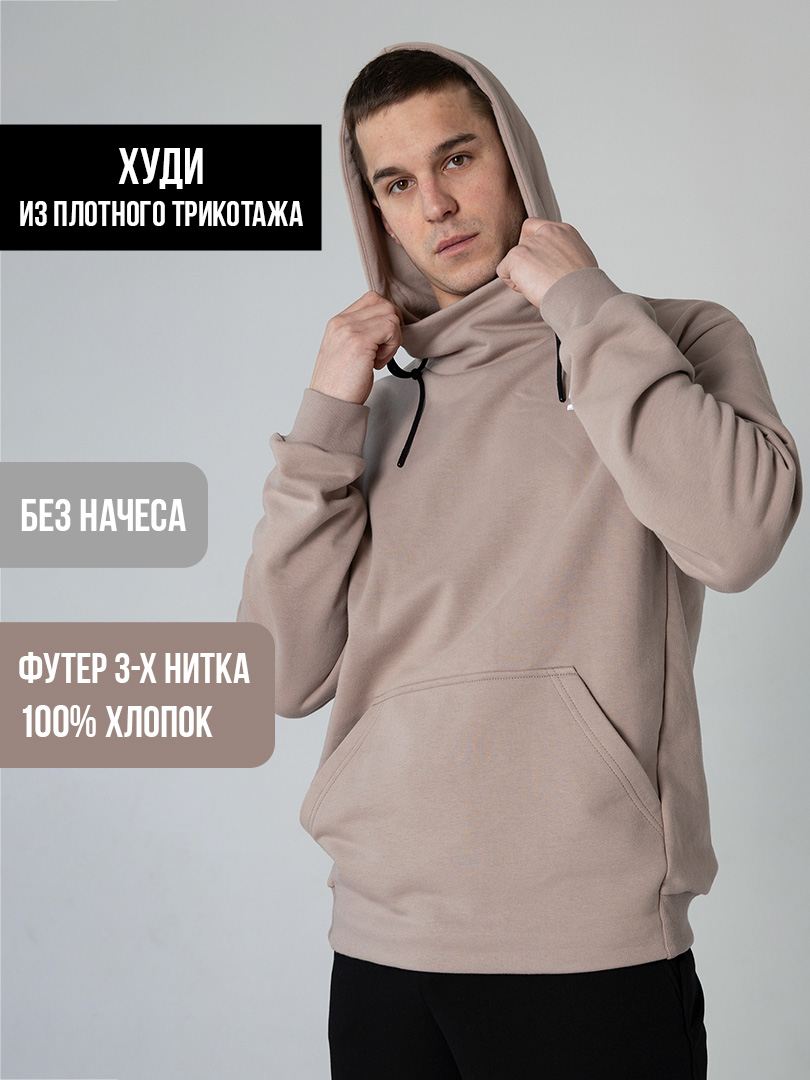 ХудиГородГорький