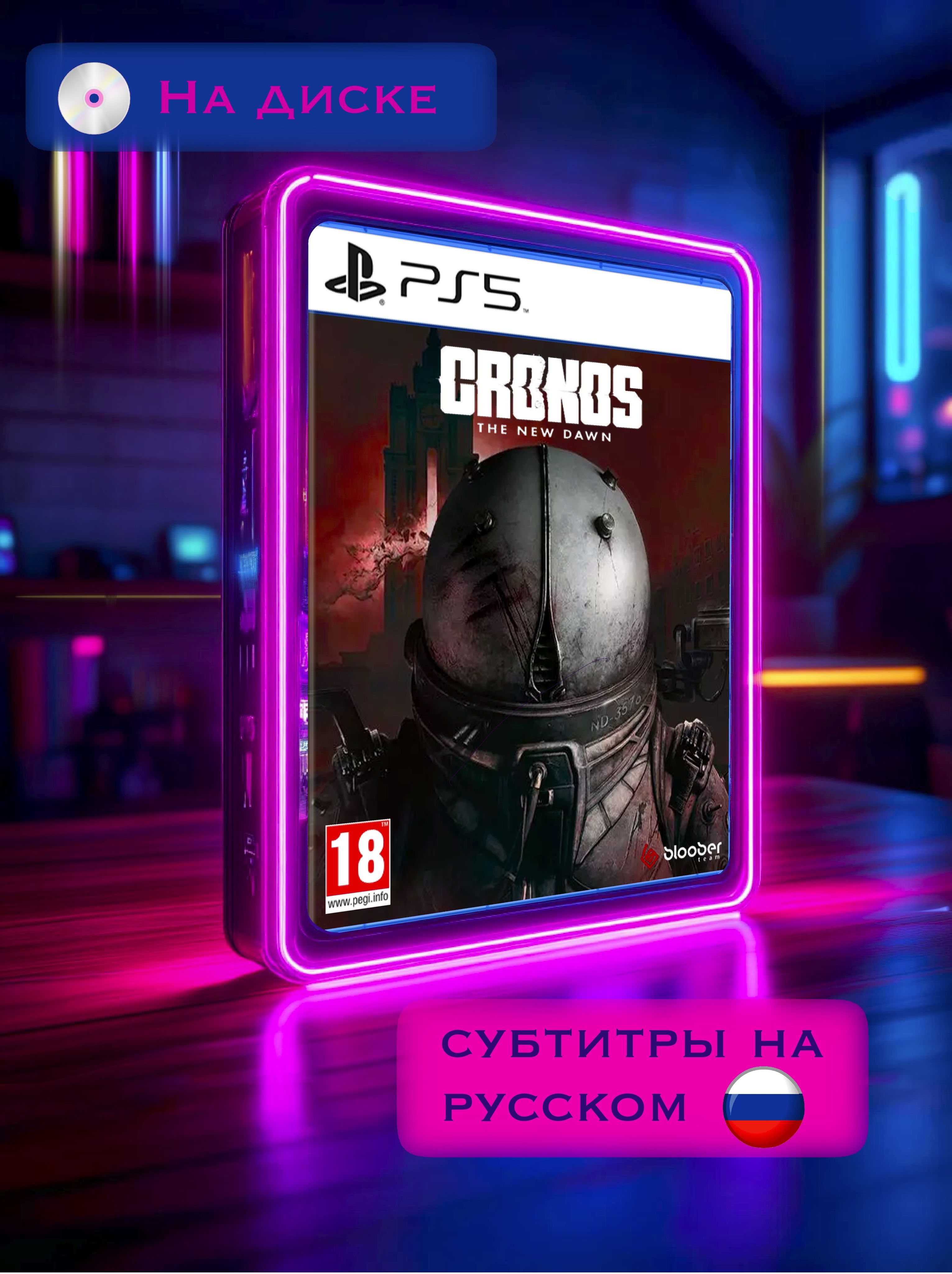 Screenshot der Just Casino Website oder App Oberfläche auf einem Smartphone und Laptop