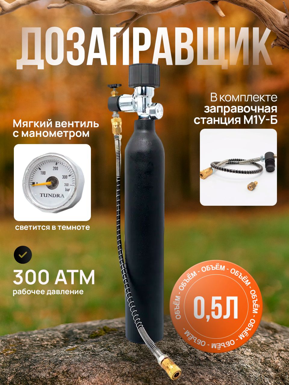 Баллоныдлядайвинга