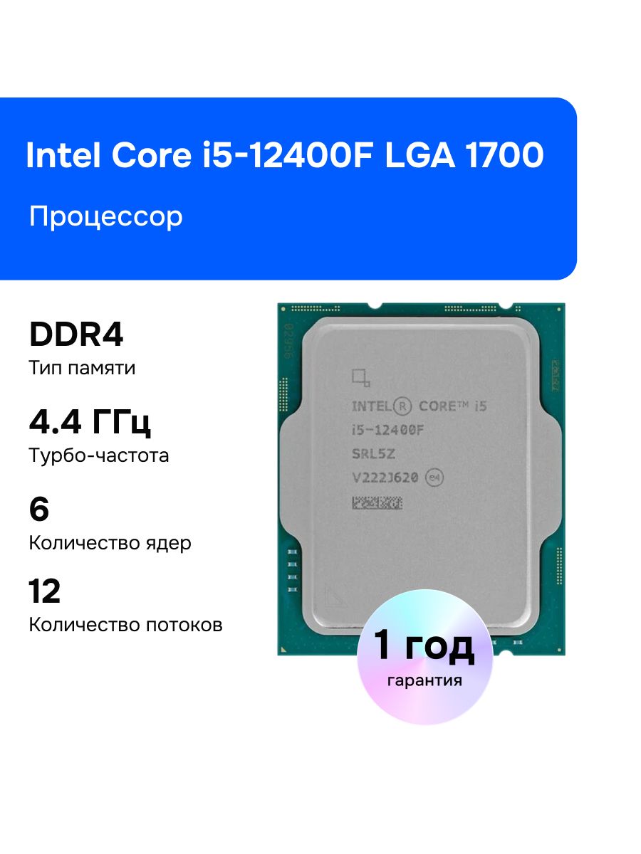 ド*ん様 Intel Core i5-12500T CPU 12個セット ド*ん様 Intel Core i5-12500T CPU 12個セット ド*ん様 Intel Core i5