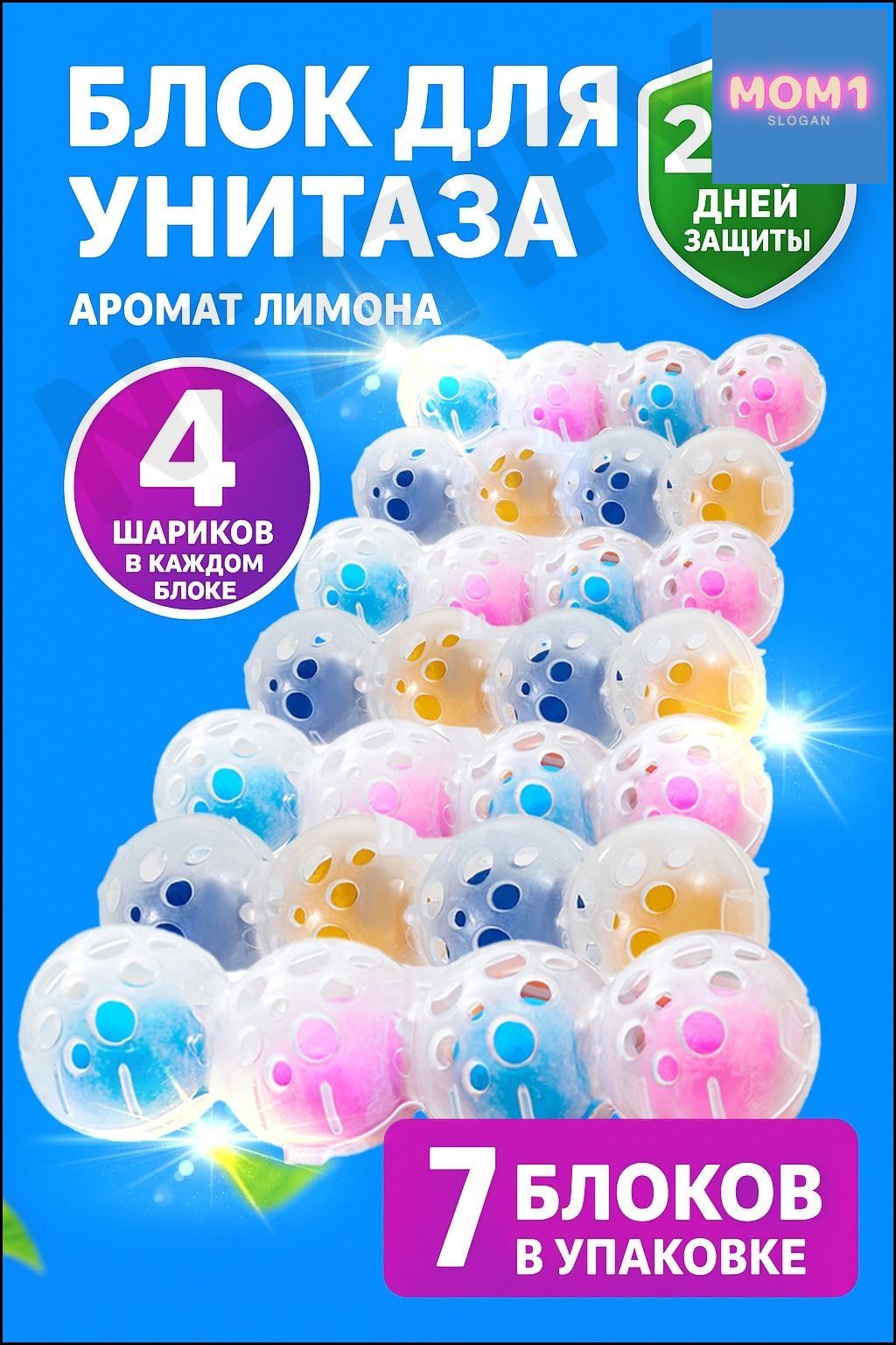 Эксклюзивныйкомплектдляунитаза,7предметов