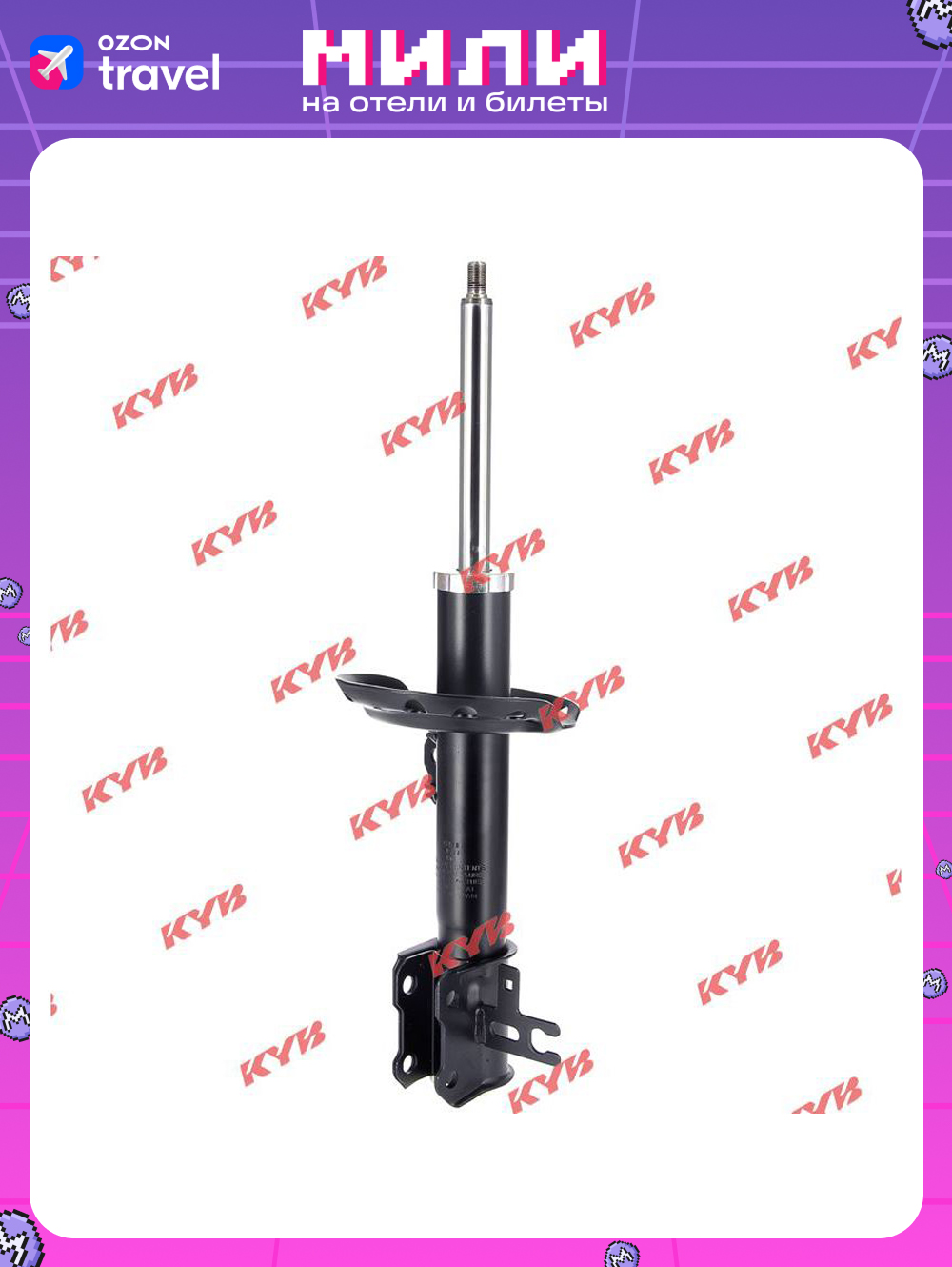 KY para Kyb 339702 Amortiguador Trasero de Suspensión del Eje